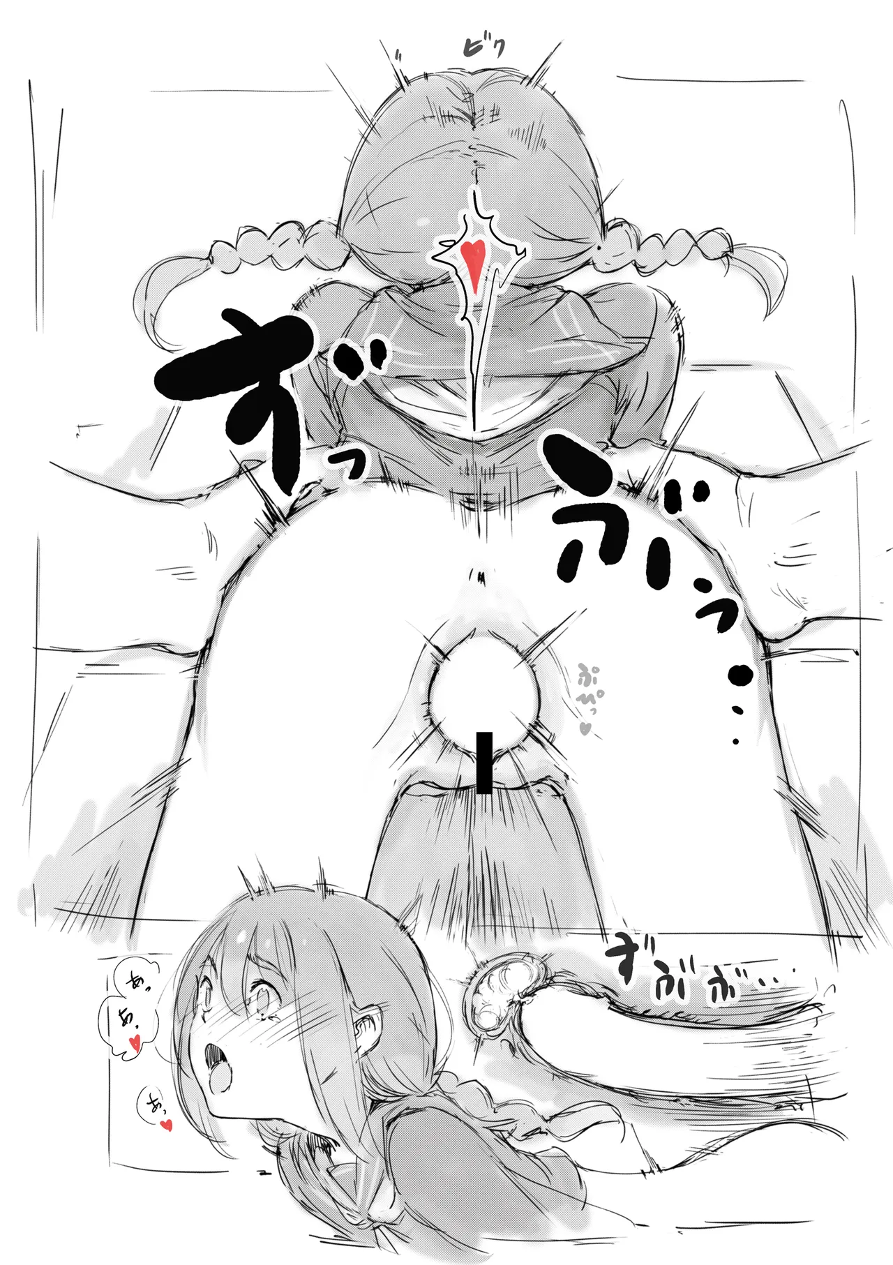 らくがき★ - Page 19
