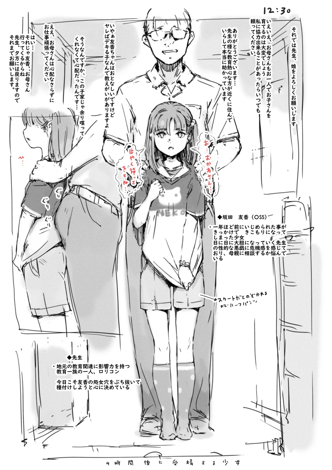 Preview page 1