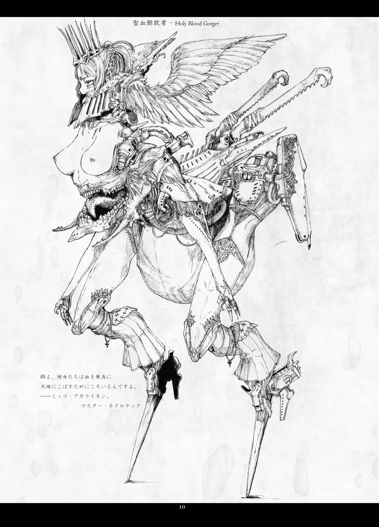 Predatory Duality page 10 original parody - artbook hentai manga - read online free