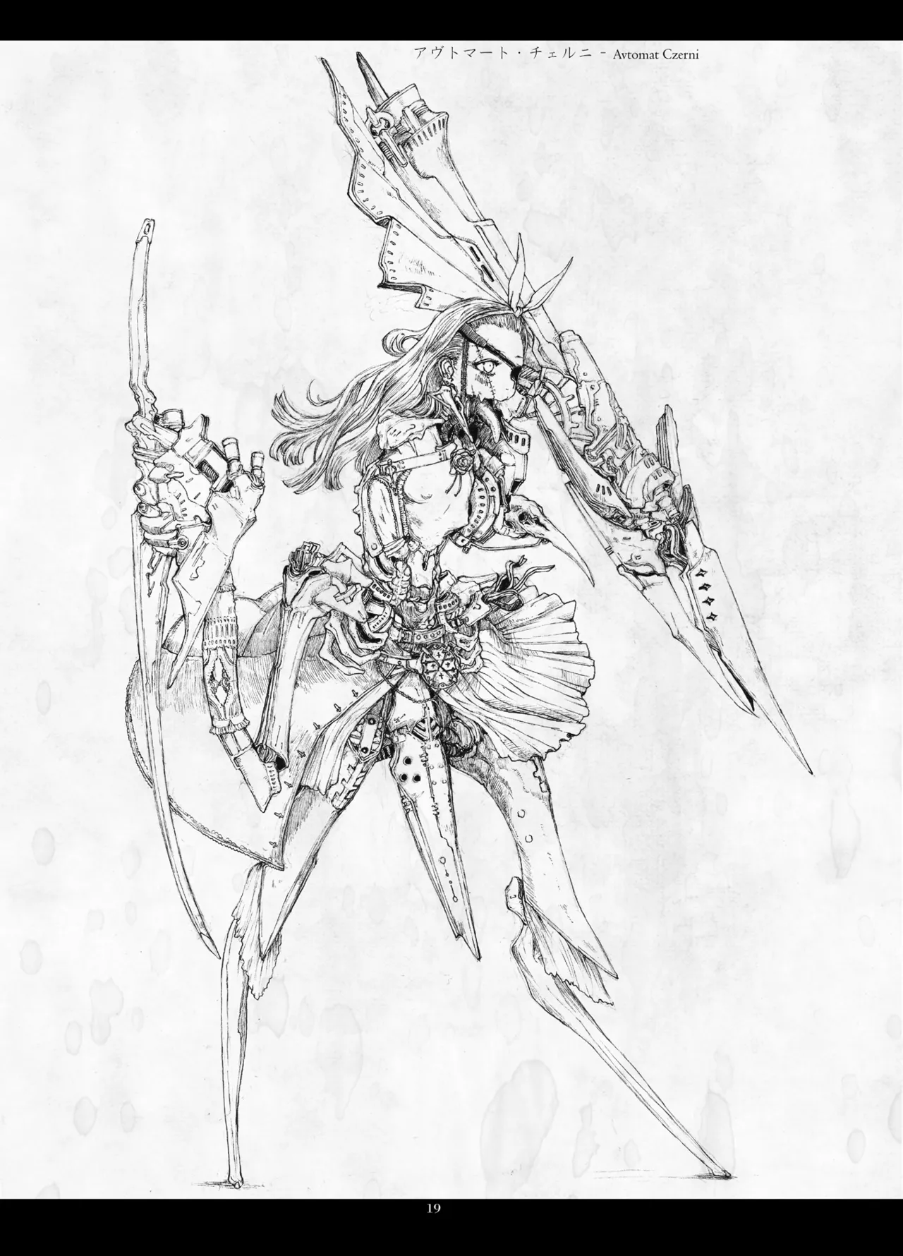 Predatory Duality - Page 19