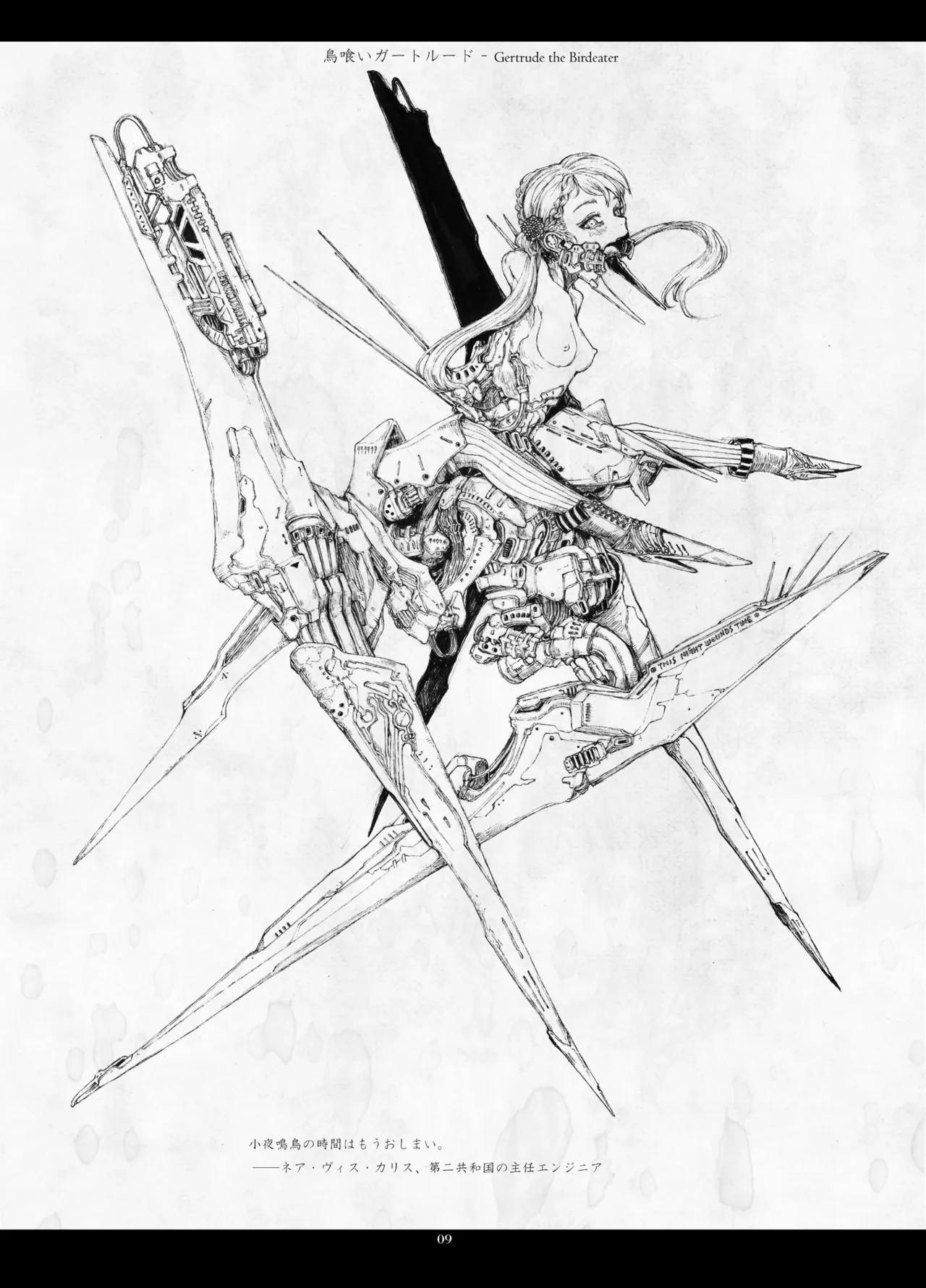 Predatory Duality page 9 original parody - artbook hentai manga - read online free