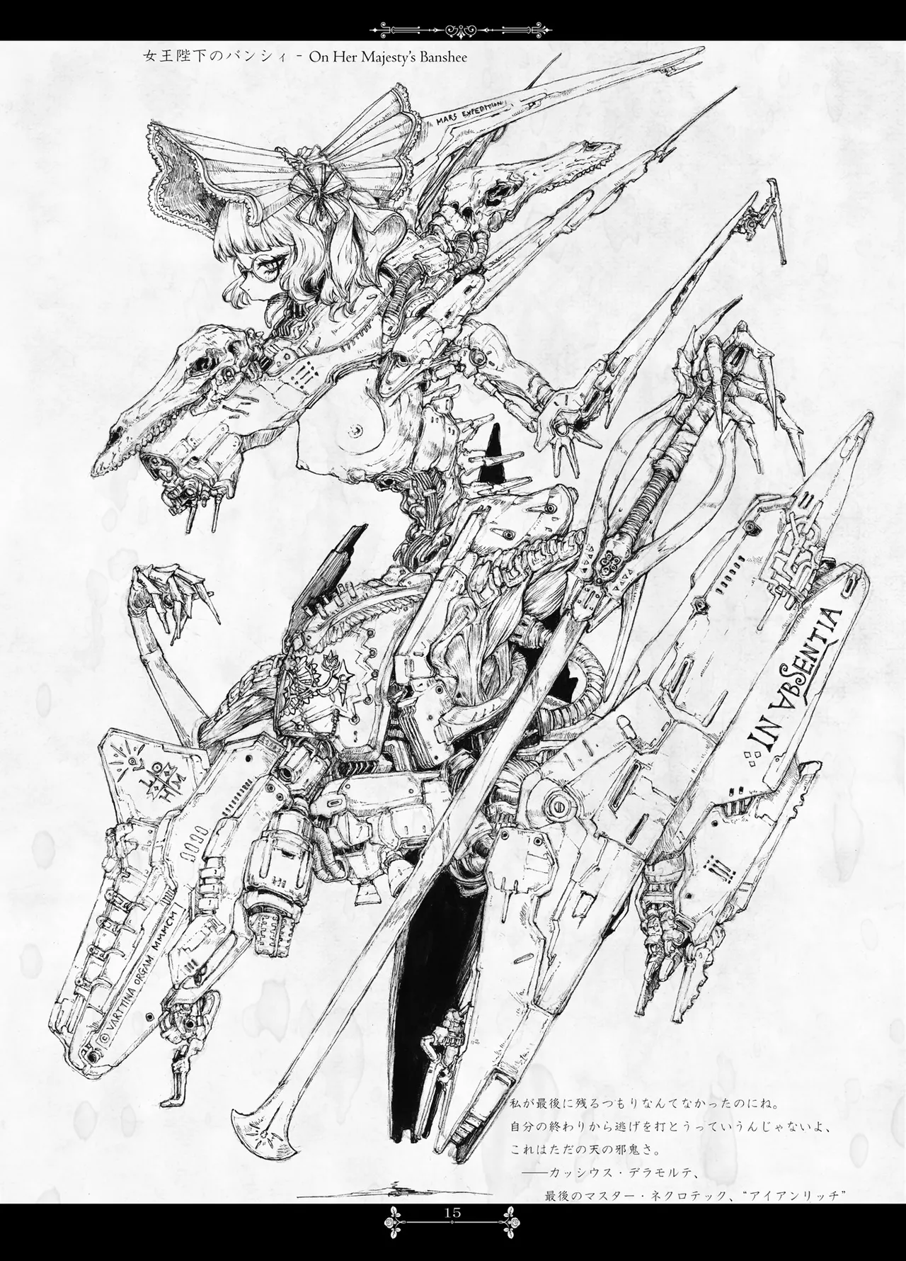 Pale Moon Painful page 14 original parody - artbook hentai manga - read online free