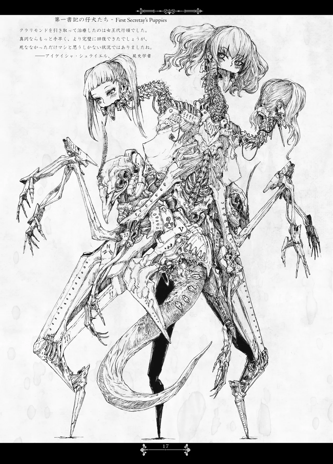 Pale Moon Painful page 16 original parody - artbook hentai manga - read online free