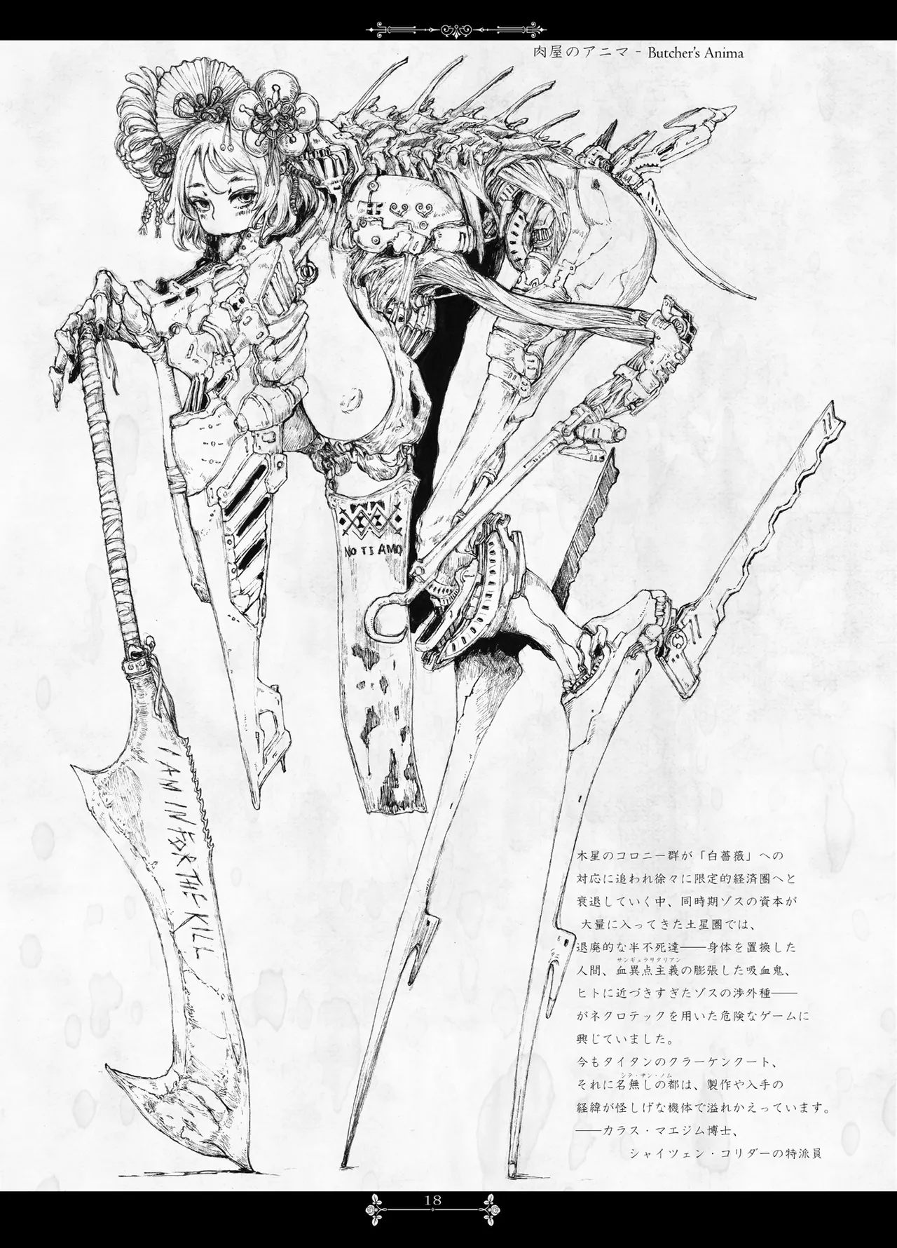 Pale Moon Painful page 17 original parody - artbook hentai manga - read online free