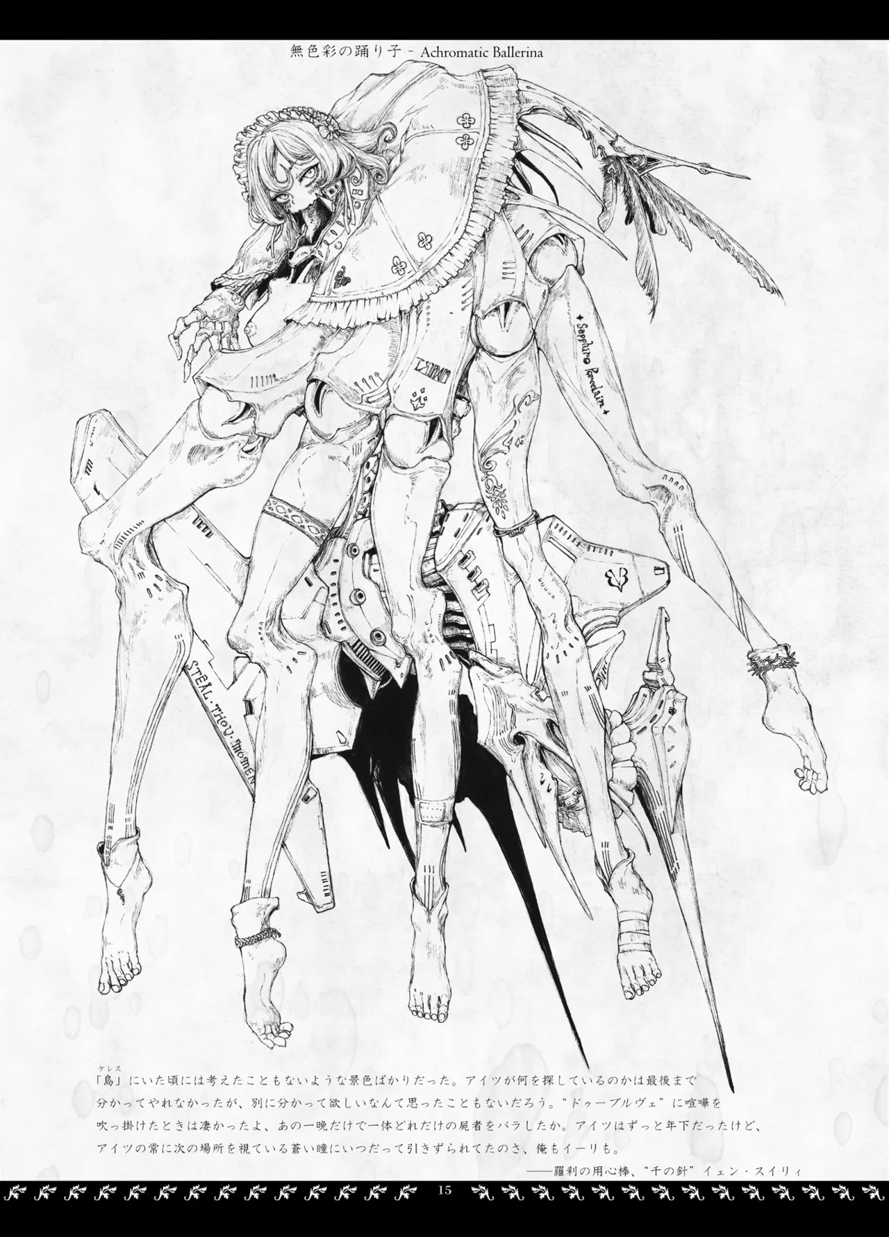 Orbital Obit. - Page 15