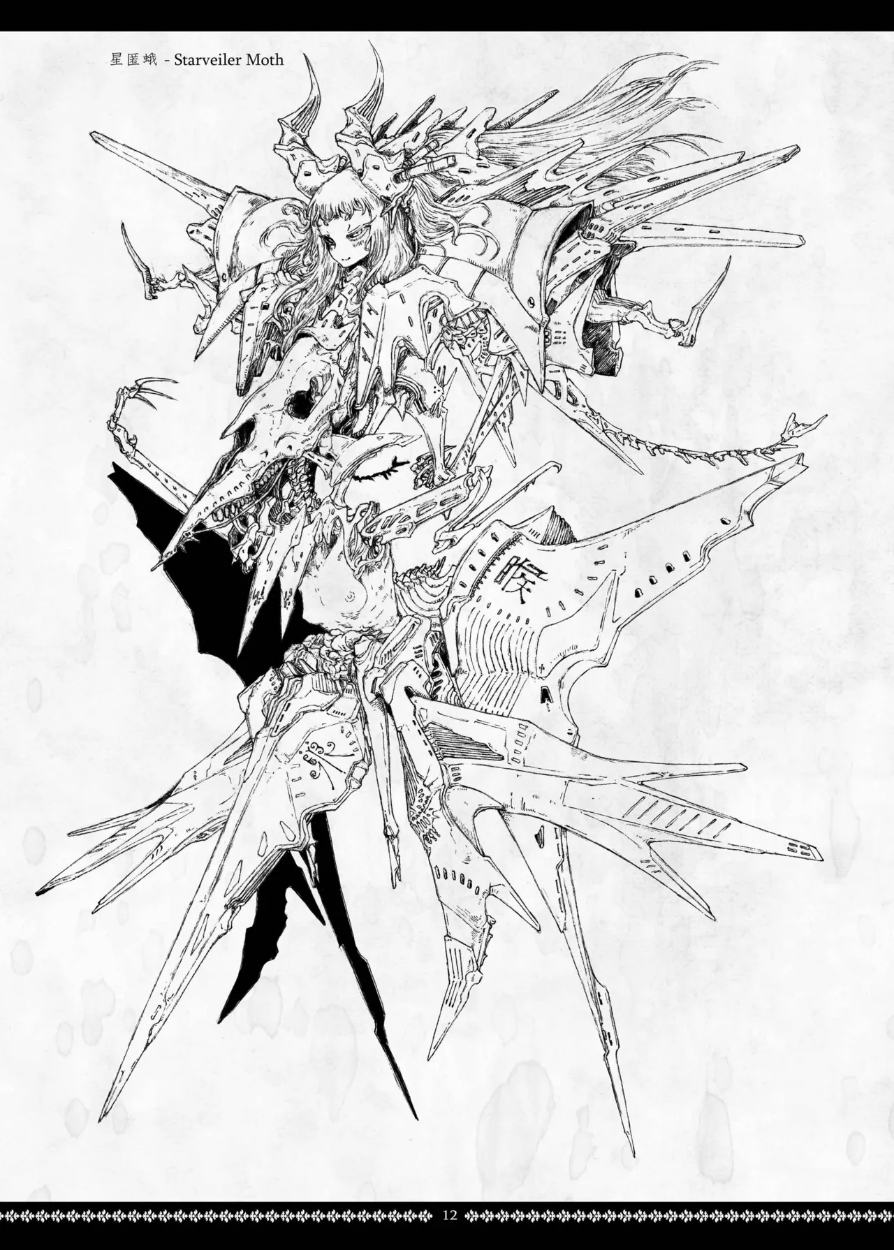 Sinister RLegion - Page 12