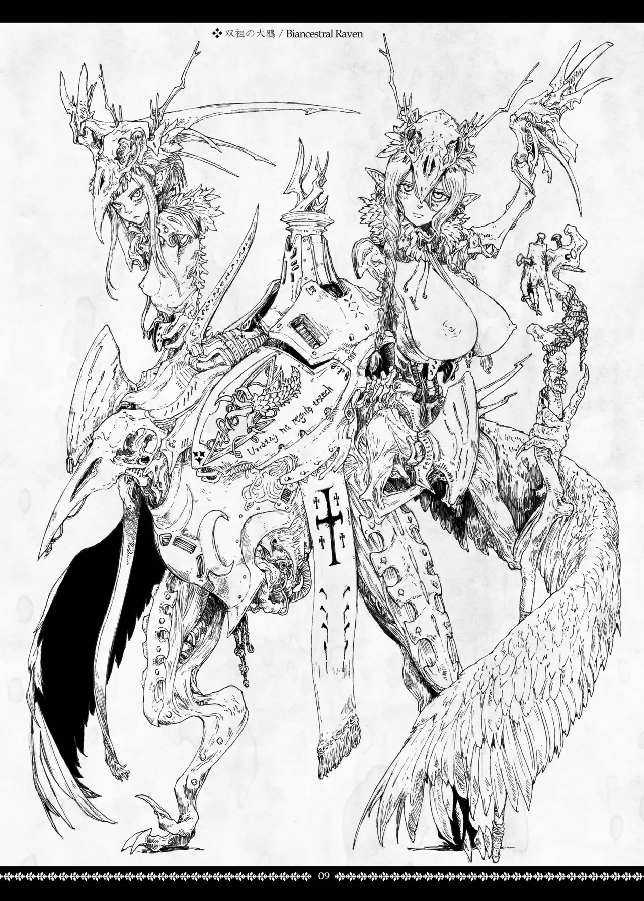 Dismembered Constellation - Page 9