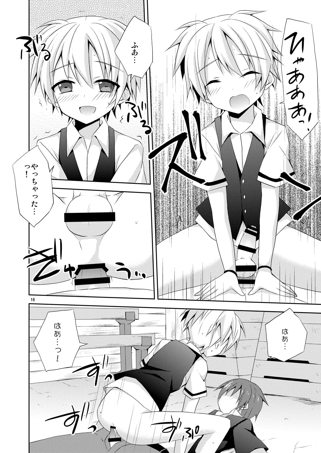 Yuuiigi na Appli no Tsukaikata. page 15 featuring nagisa shiota ansatsu kyoushitsu parody - anal anal intercourse hentai manga - read online free