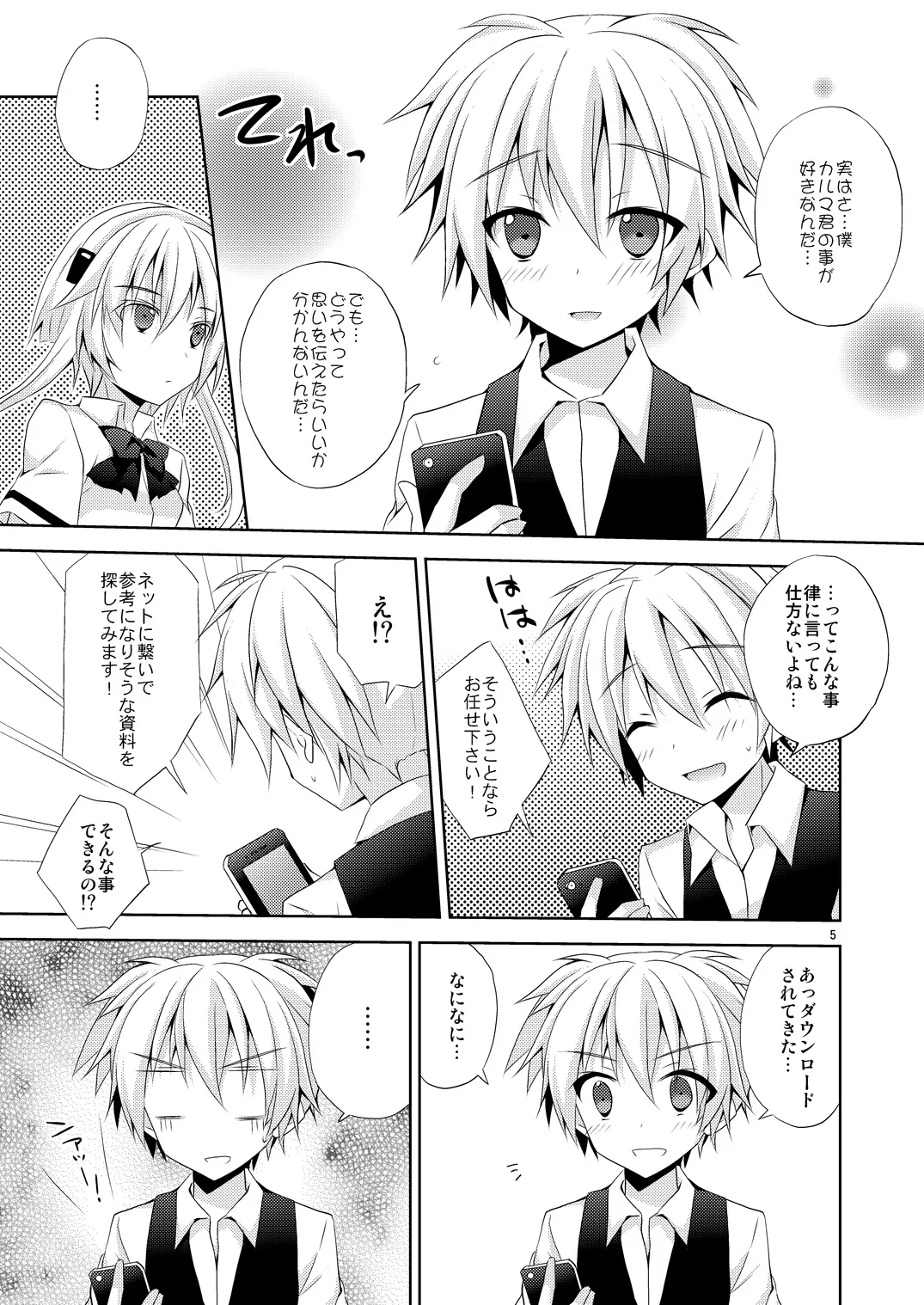 Preview page 4