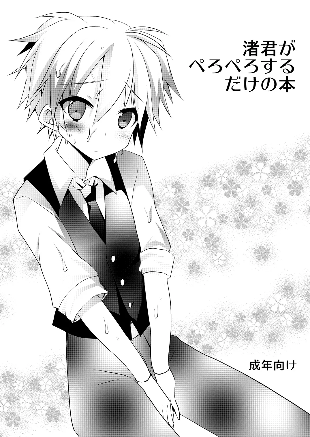 Preview page 1