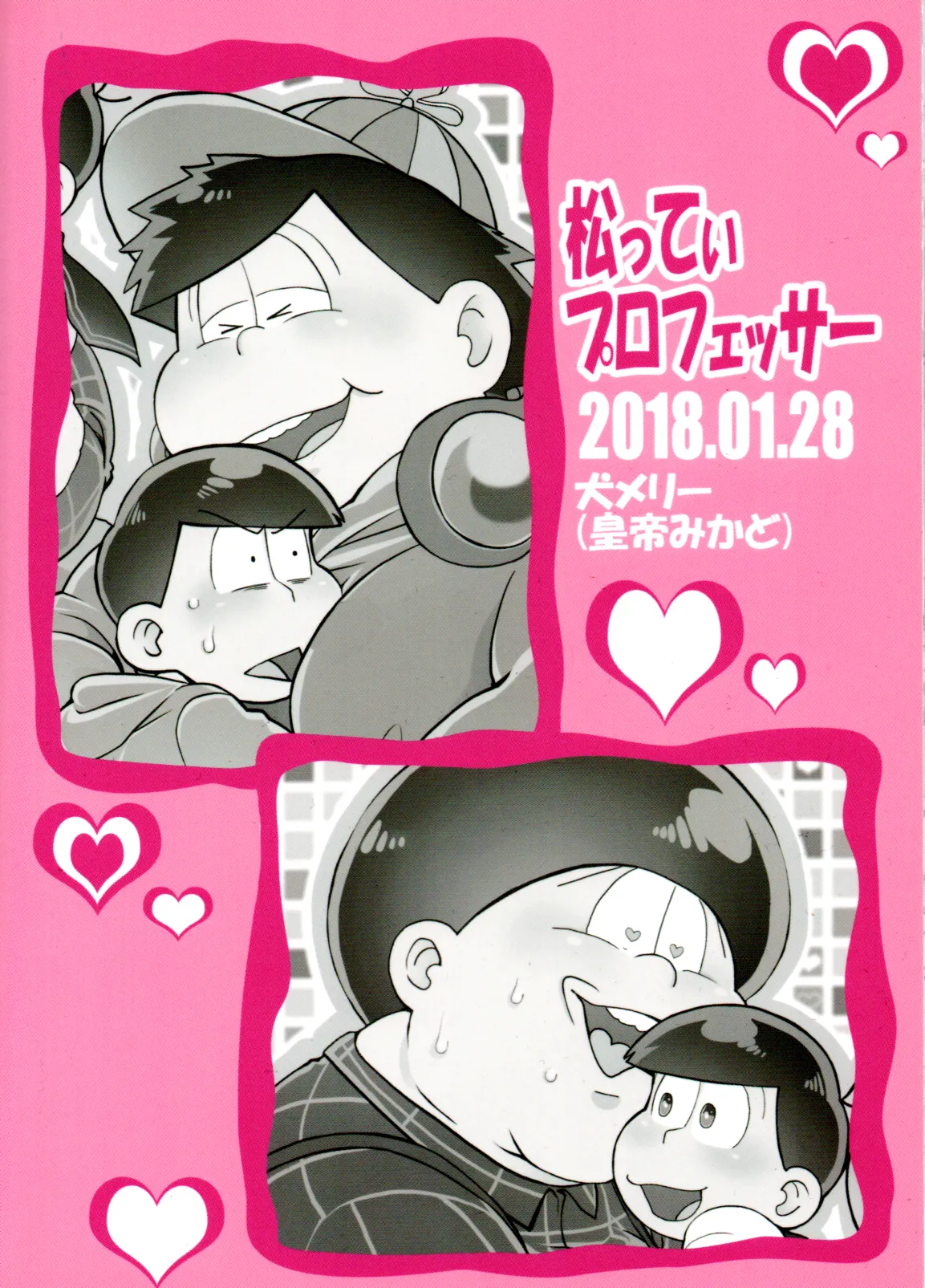 Matsuttei Professor page 28 featuring osomatsu matsuno osomatsu-san parody - anal incest hentai manga - read online free