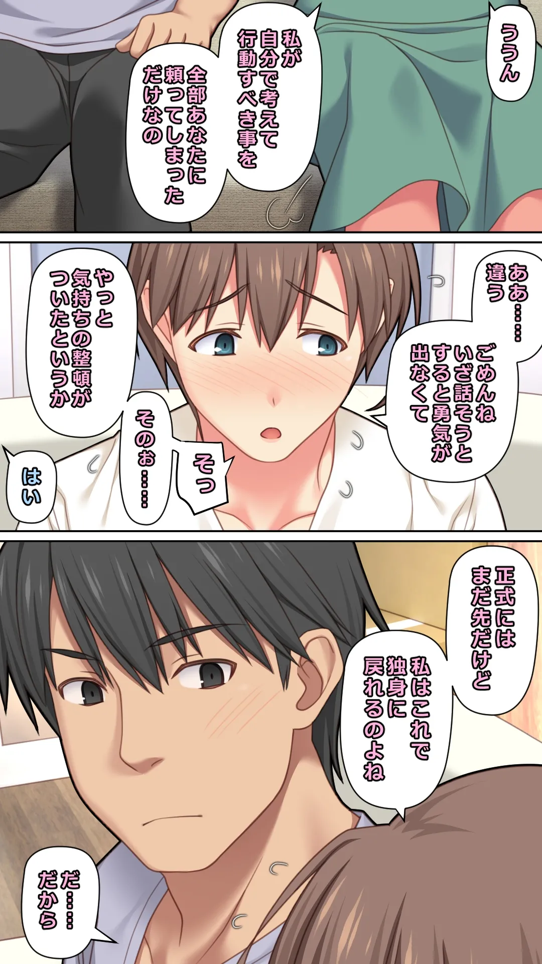 Iede Shita Hitozuma o Hirotta Kekka page 15 original parody - sole male full color hentai manga - read online free