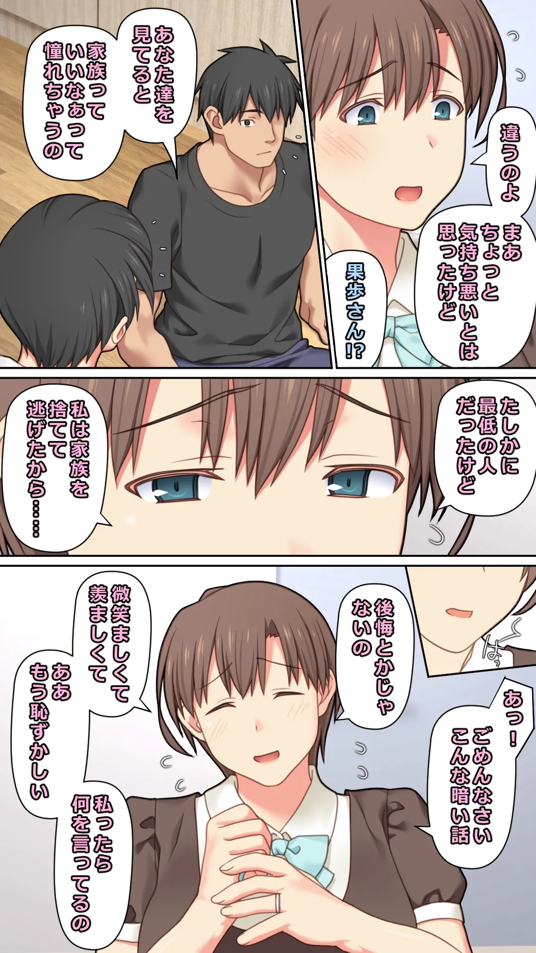 Iede Shita Hitozuma o Hirotta Kekka page 50 original parody - sole male full color hentai manga - read online free