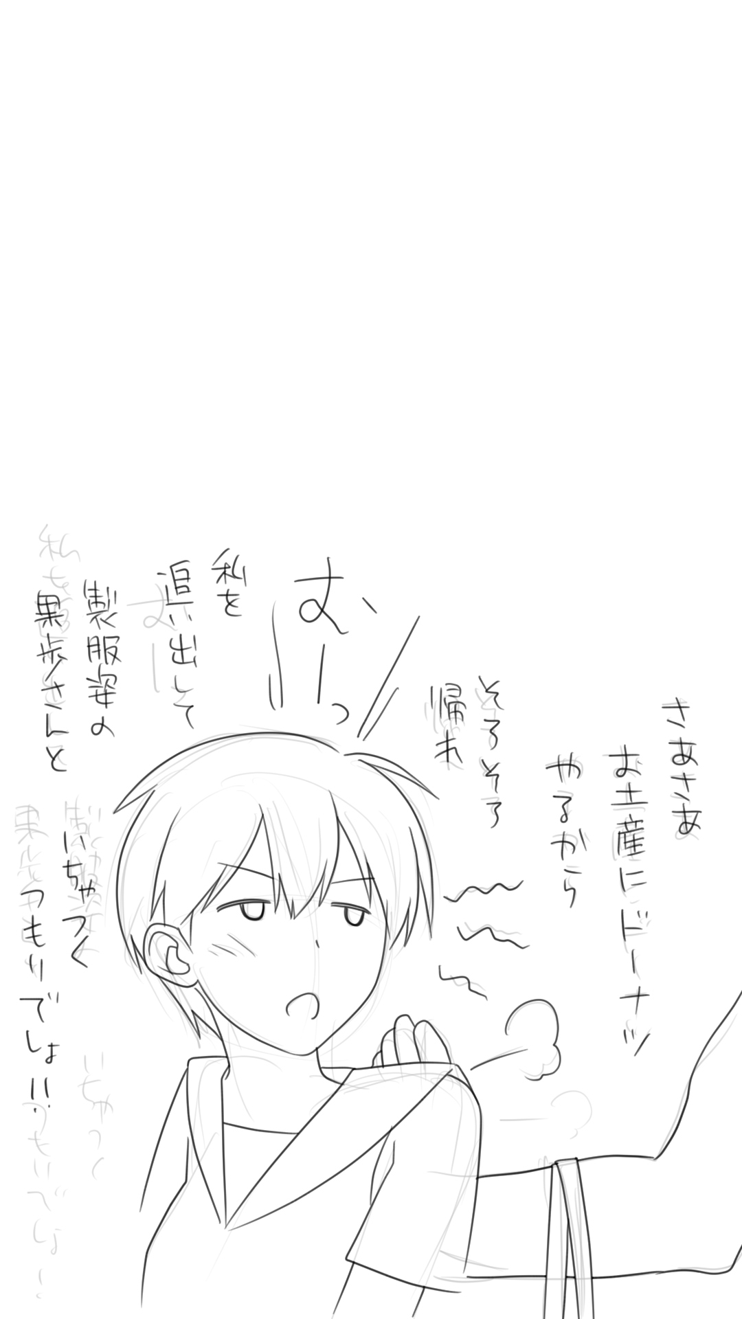 Iede Shita Hitozuma o Hirotta Kekka page 53 original parody - sole male full color hentai manga - read online free