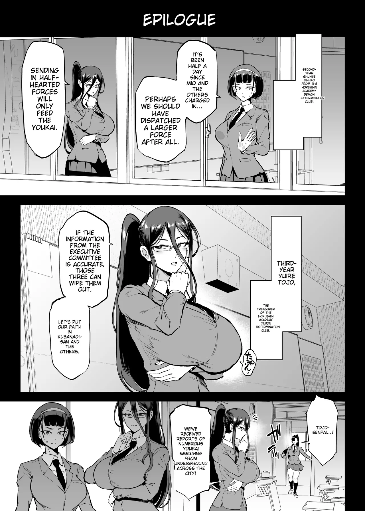 JK Taimabu Season 4 - Page 133