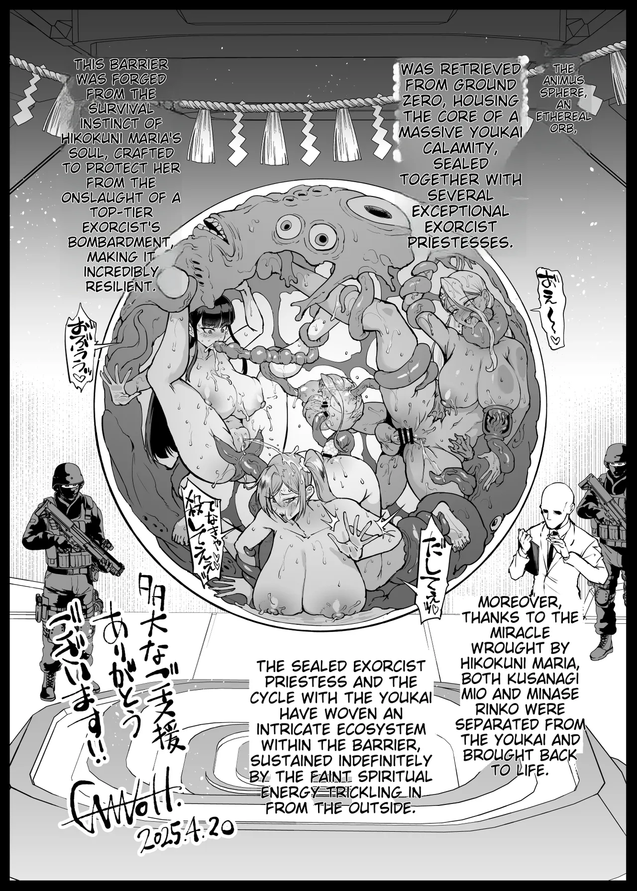 JK Taimabu Season 4 - Page 153