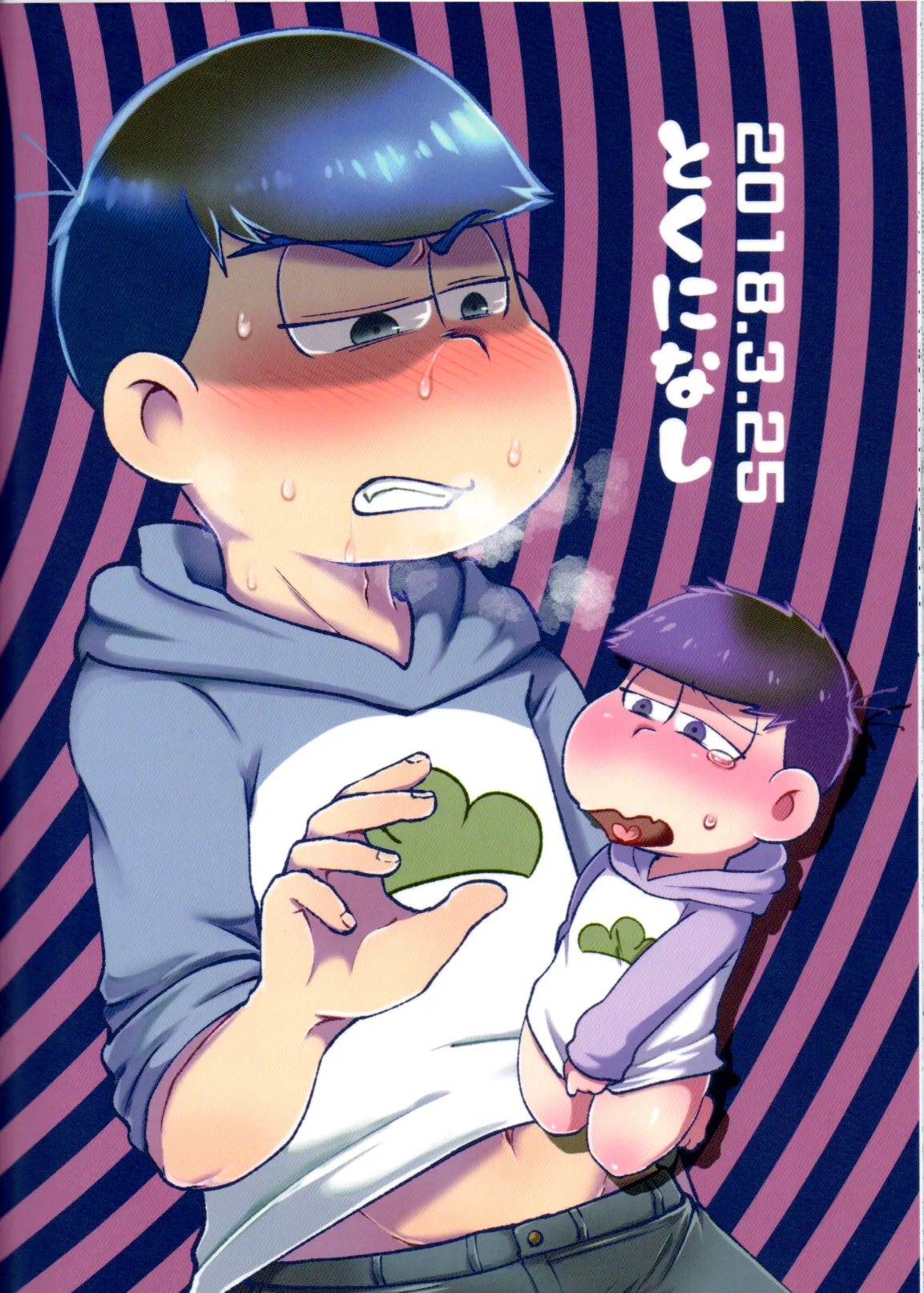 Geting Him Into Trouble! Punishmentation page 36 featuring karamatsu matsuno osomatsu-san parody - anal incest hentai manga - read online free