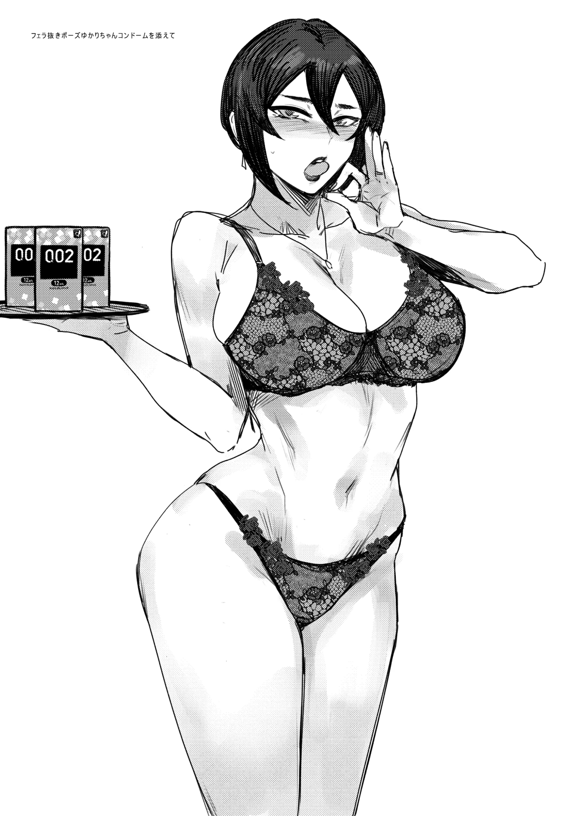 Special EXtra FRIEND SeFrie Tsuma Yukari Vol.02 RE page 45 original parody - rough translation hentai manga - read online free