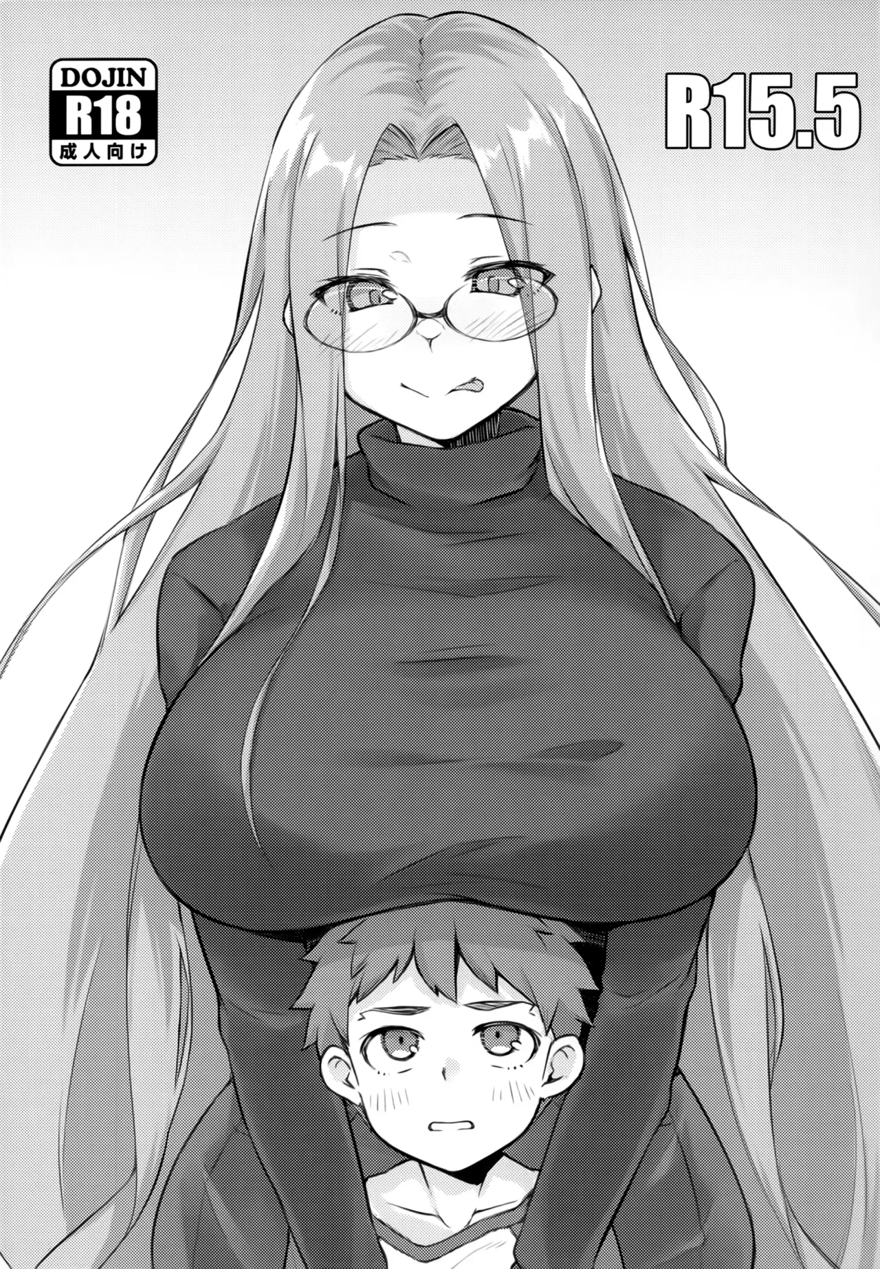 R16 page 14 featuring rider fate stay night parody - sole female sole male hentai manga - read online free