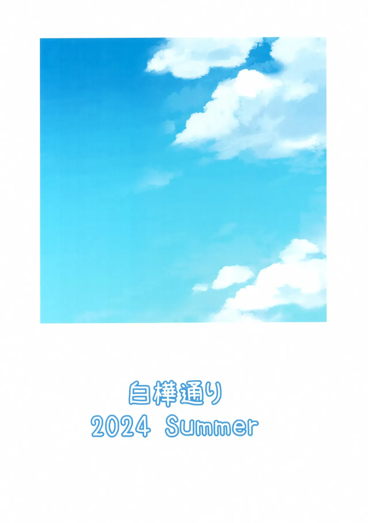 R16 page 26 featuring shirou emiya fate stay night parody - big breasts swimsuit hentai manga - read online free