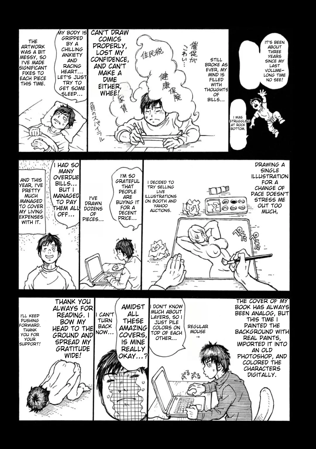 Happy Taputapu Sour page 207 - futanari milf hentai manga - read online free