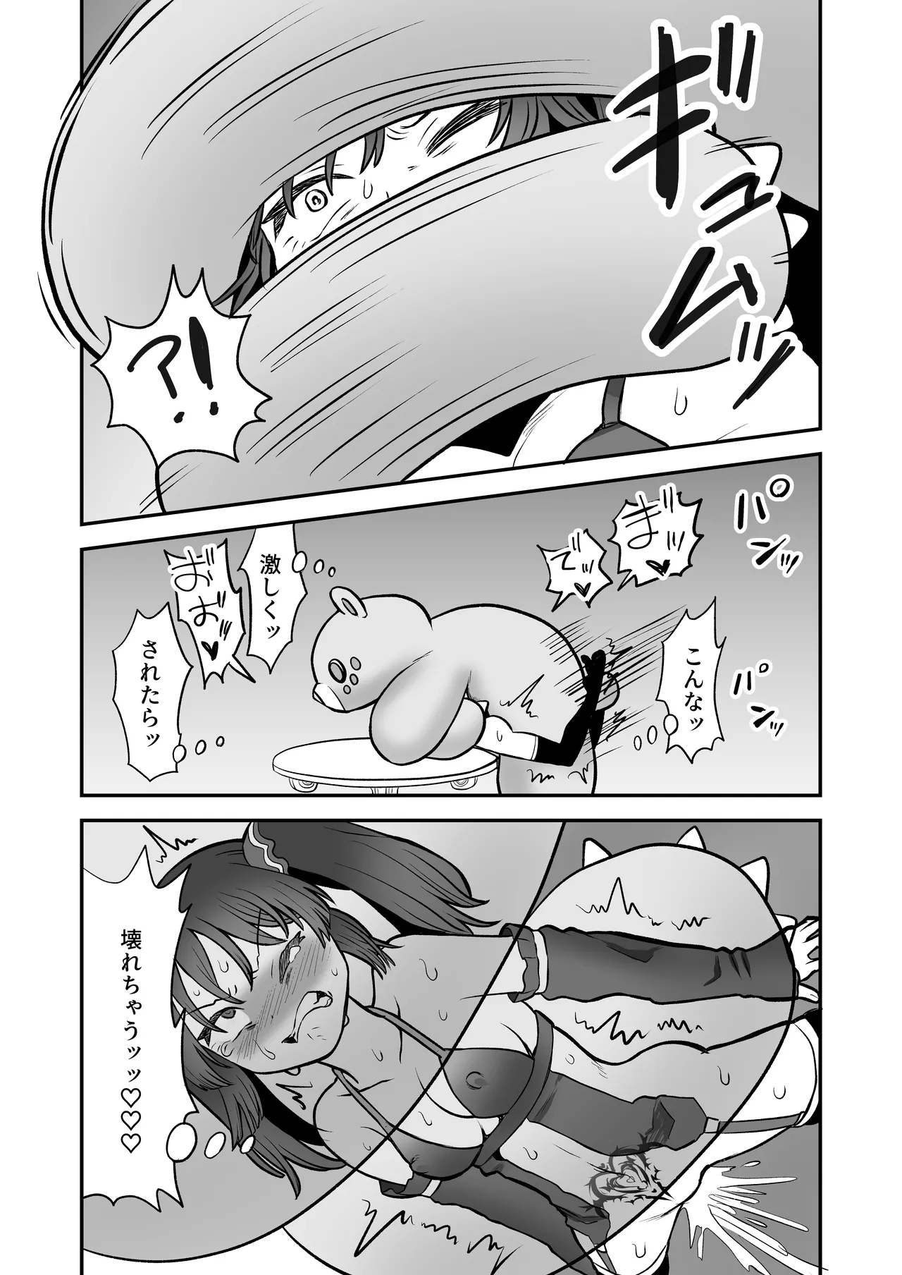 Shoukan Mahou Dai Shippai! Renzoku Zecchou Jigoku page 28 original parody - multiple orgasms stockings hentai manga - read online free