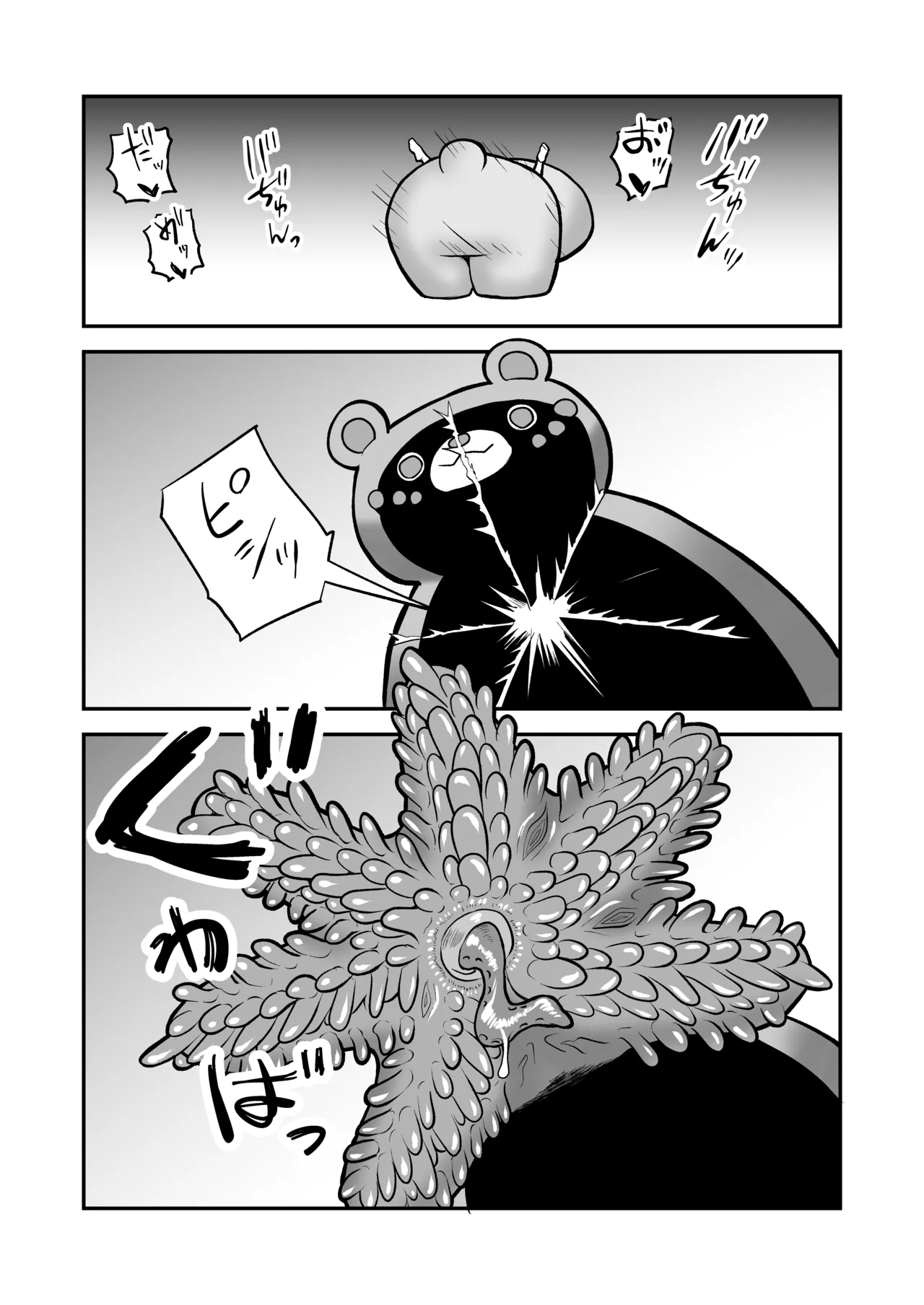 Shoukan Mahou Dai Shippai! Renzoku Zecchou Jigoku page 35 original parody - multiple orgasms stockings hentai manga - read online free