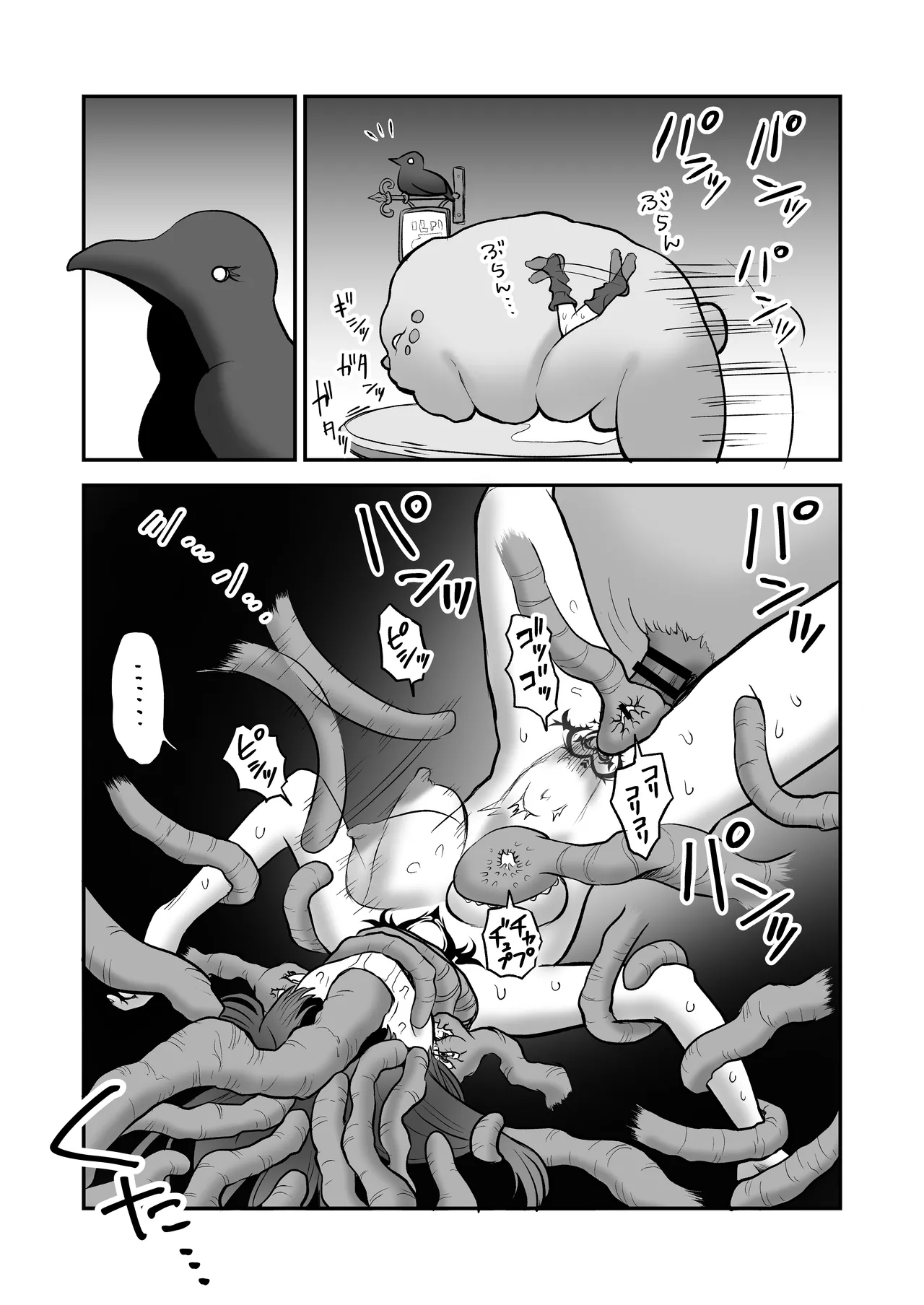 Shoukan Mahou Dai Shippai! Renzoku Zecchou Jigoku page 43 original parody - tentacles deepthroat hentai manga - read online free