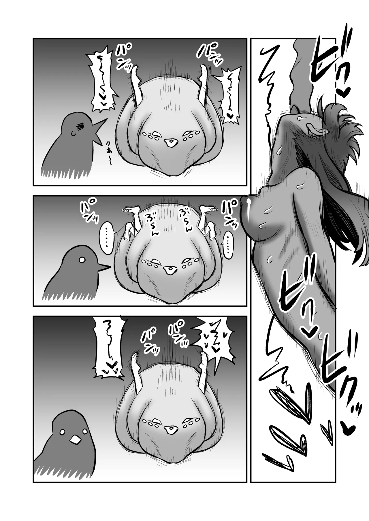 Shoukan Mahou Dai Shippai! Renzoku Zecchou Jigoku page 47 original parody - tentacles deepthroat hentai manga - read online free