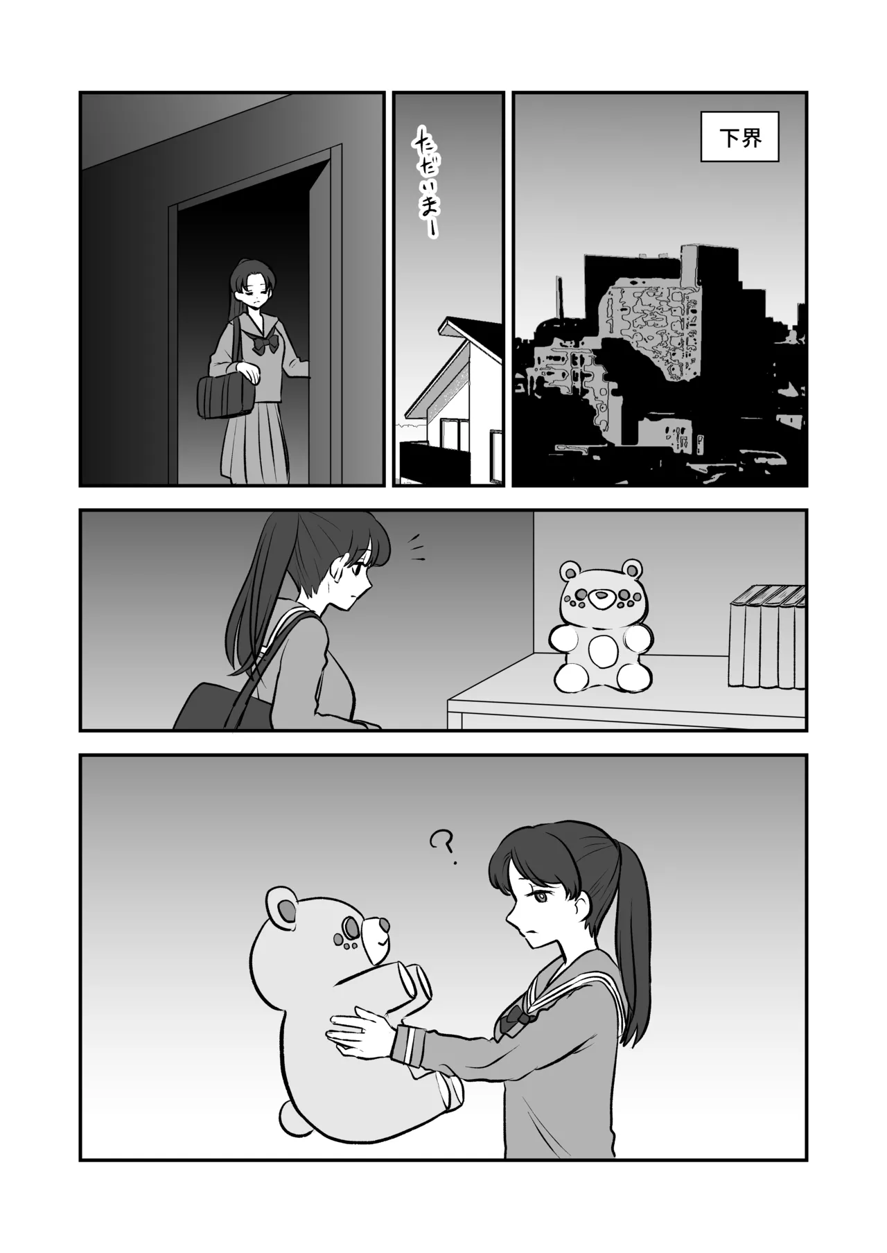 Shoukan Mahou Dai Shippai! Renzoku Zecchou Jigoku page 61 original parody - multiple orgasms stockings hentai manga - read online free