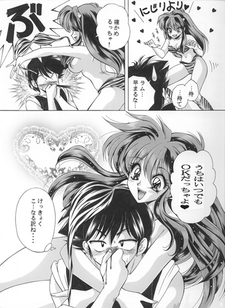昔の同人誌作品 - Page 41