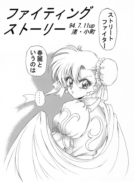 昔の同人誌作品 page 43 featuring ataru moroboshi urusei yatsura parody - incomplete hentai manga - read online free