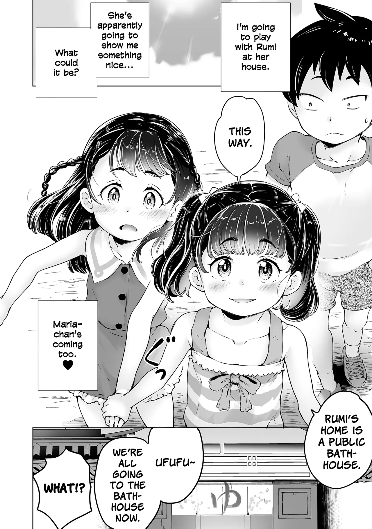 Maria-chan no Baai - Page 86