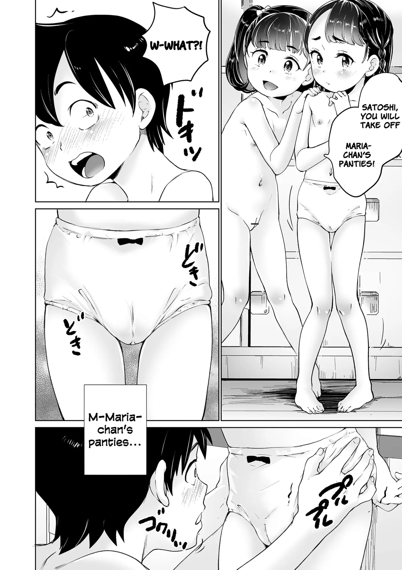 Maria-chan no Baai - Page 90