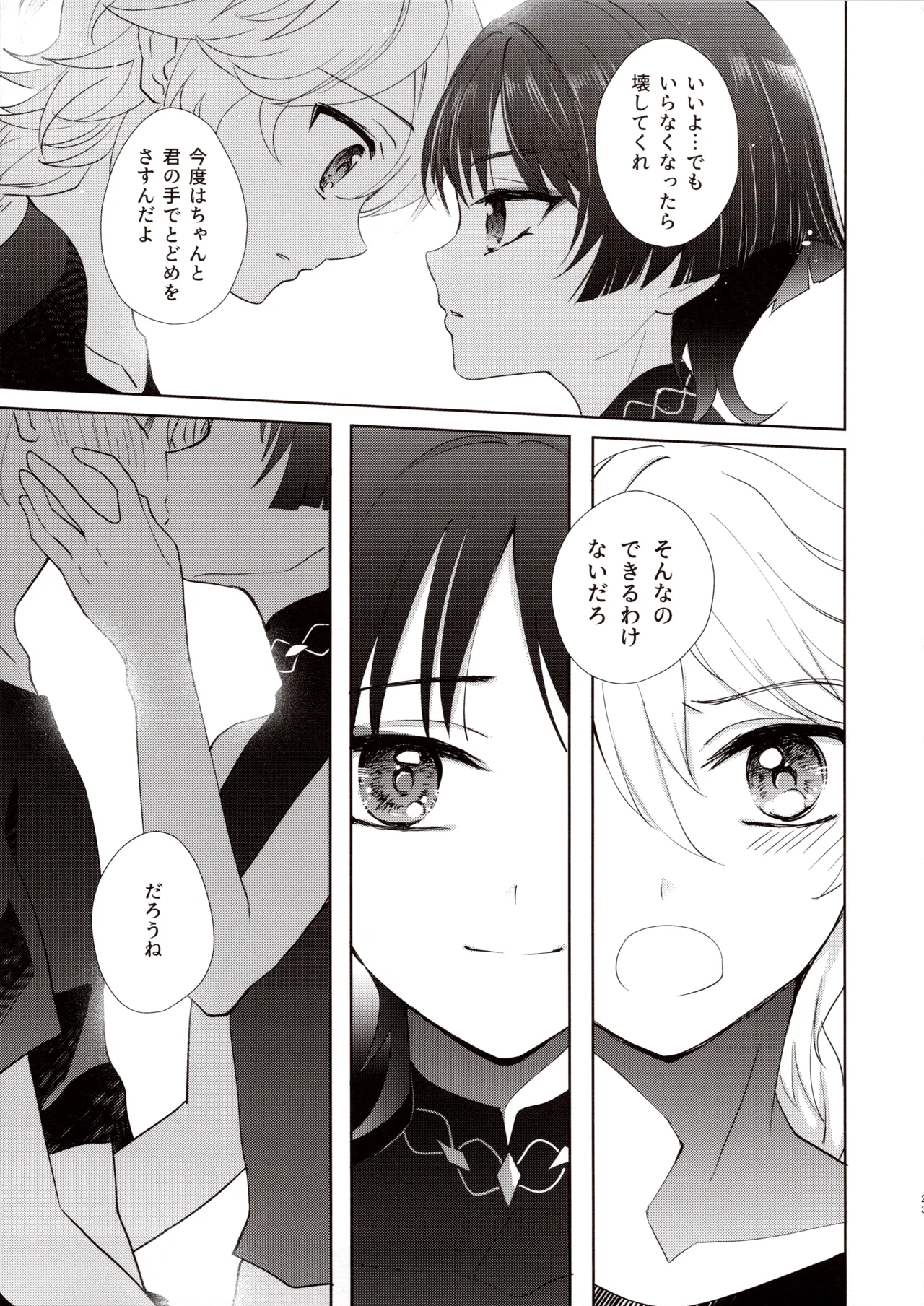 Kimi wa Ningyou to Koi no Yume page 22 featuring scaramouche genshin impact parody - anal anal intercourse hentai manga - read online free