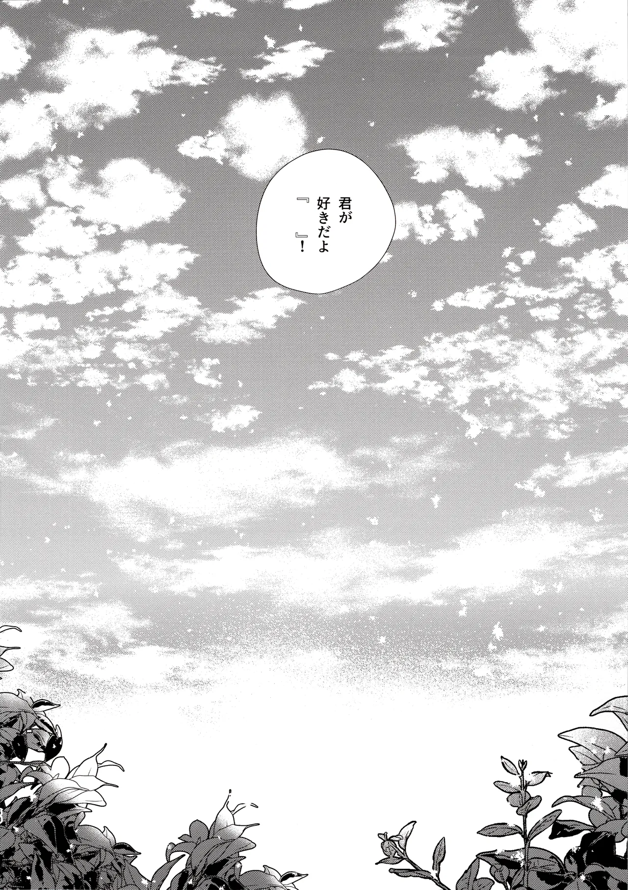 Kimi wa Ningyou to Koi no Yume page 49 featuring scaramouche genshin impact parody - anal anal intercourse hentai manga - read online free