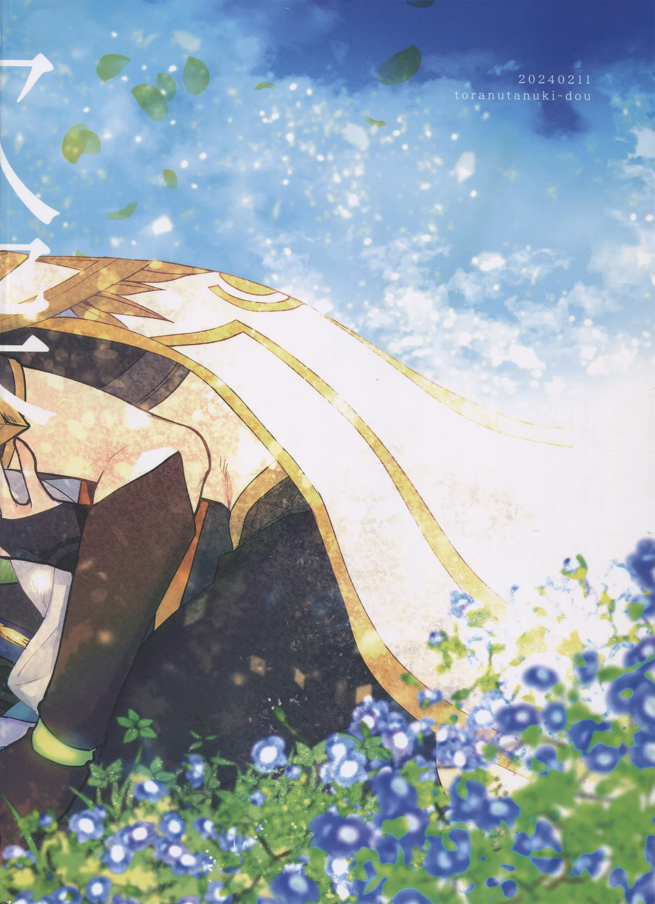 Yokufukaku Koi Shiteyo page 29 featuring scaramouche genshin impact parody - very long hair anal hentai manga - read online free