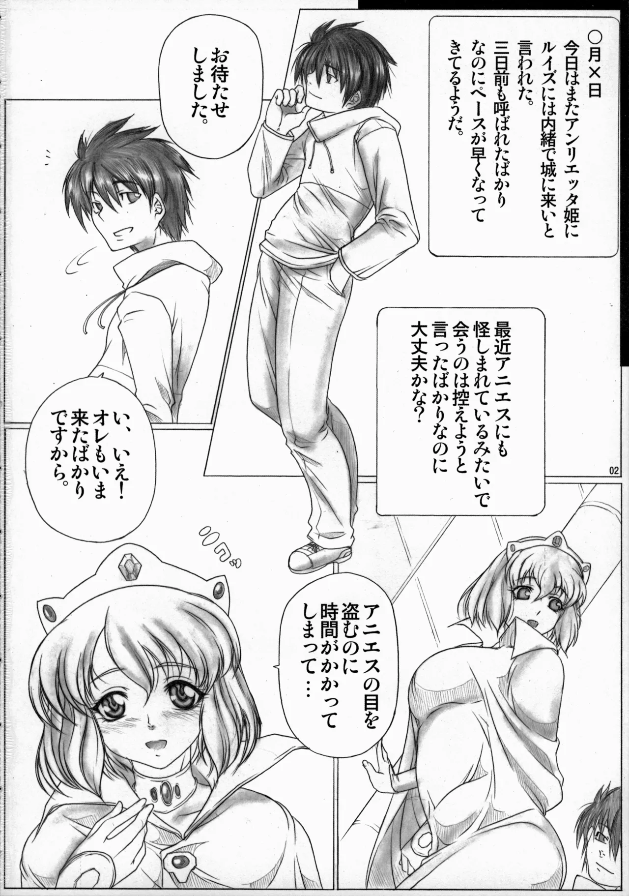 Preview page 3