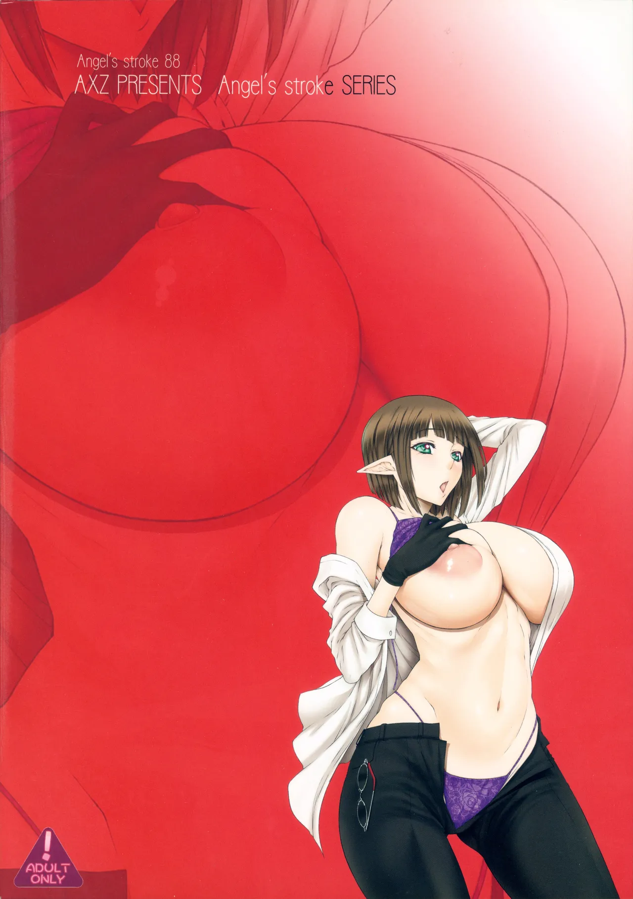 (C88) [AXZ (Kutani)] Angel's Stroke 88 - Dungeon ni Sei-Service wa Machigatteru!! (Dungeon ni Deai o Motomeru no wa Machigatteiru Darou ka) page 18 featuring eina tulle dungeon ni deai o motomeru no wa machigatteiru darou ka parody - big areolae big breasts hentai manga - read online free