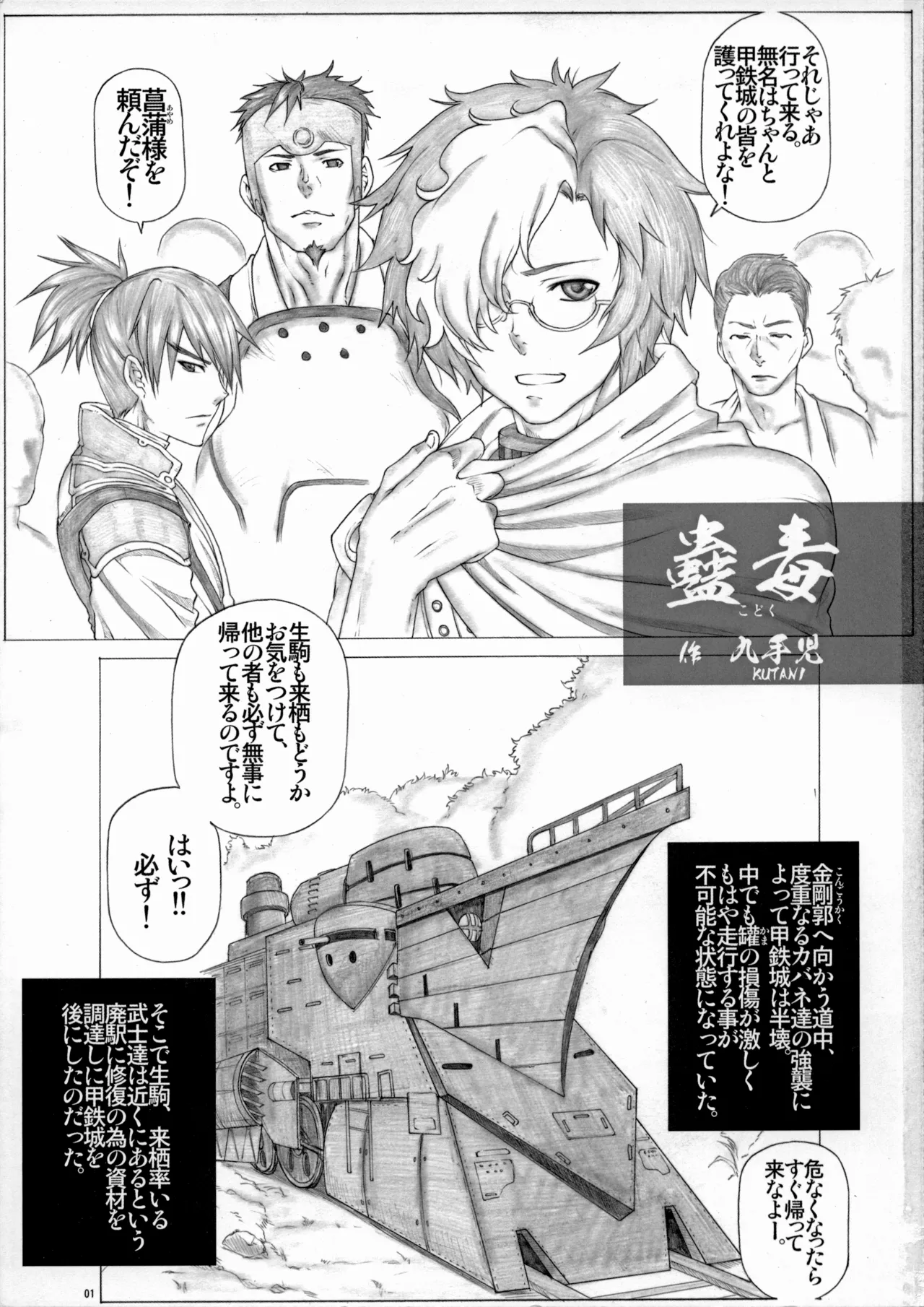 Preview page 2