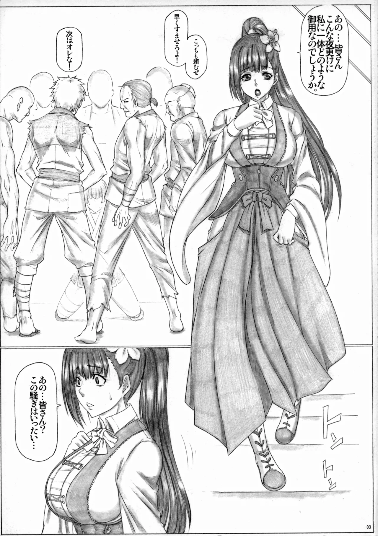 Preview page 4