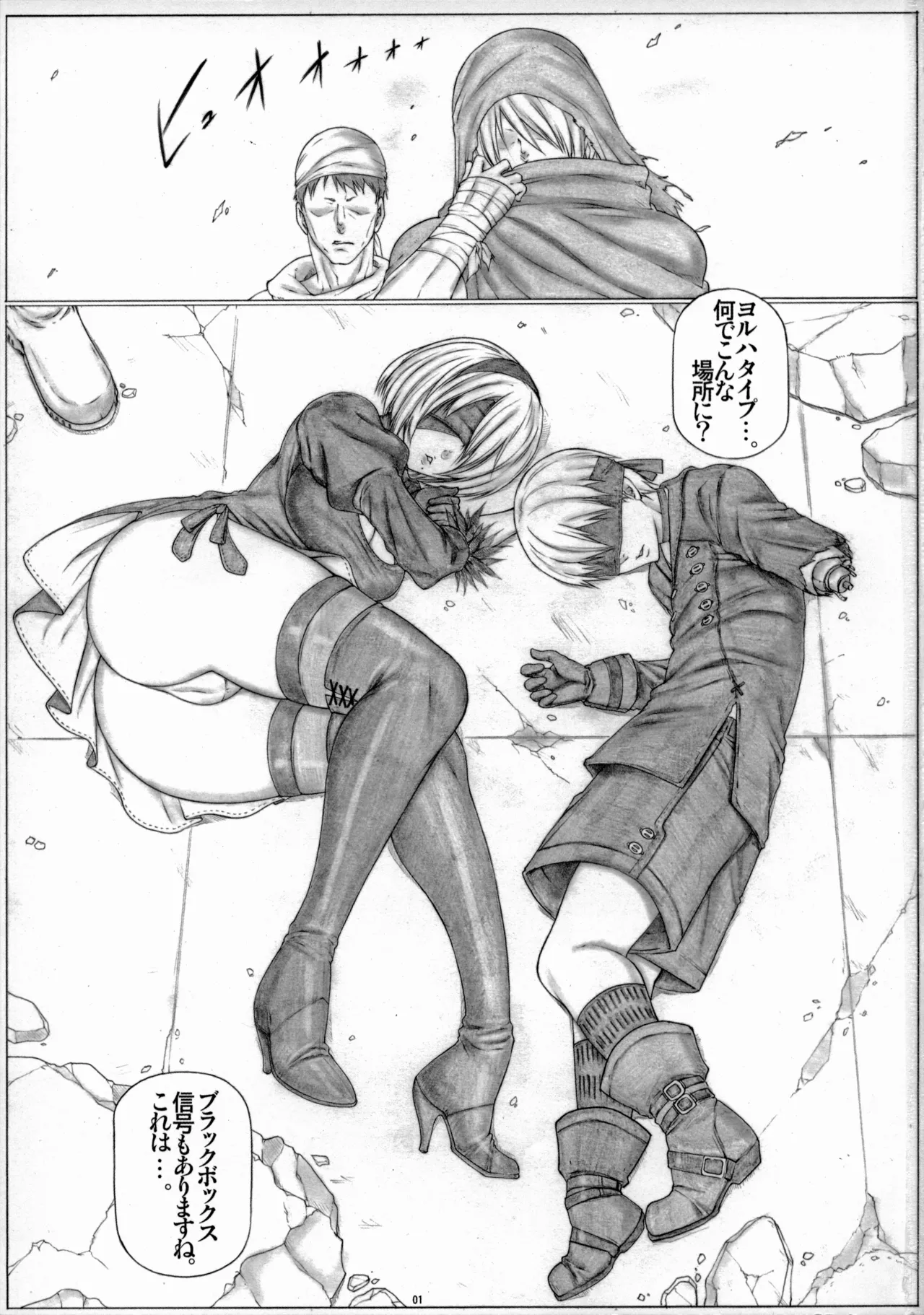 Preview page 2