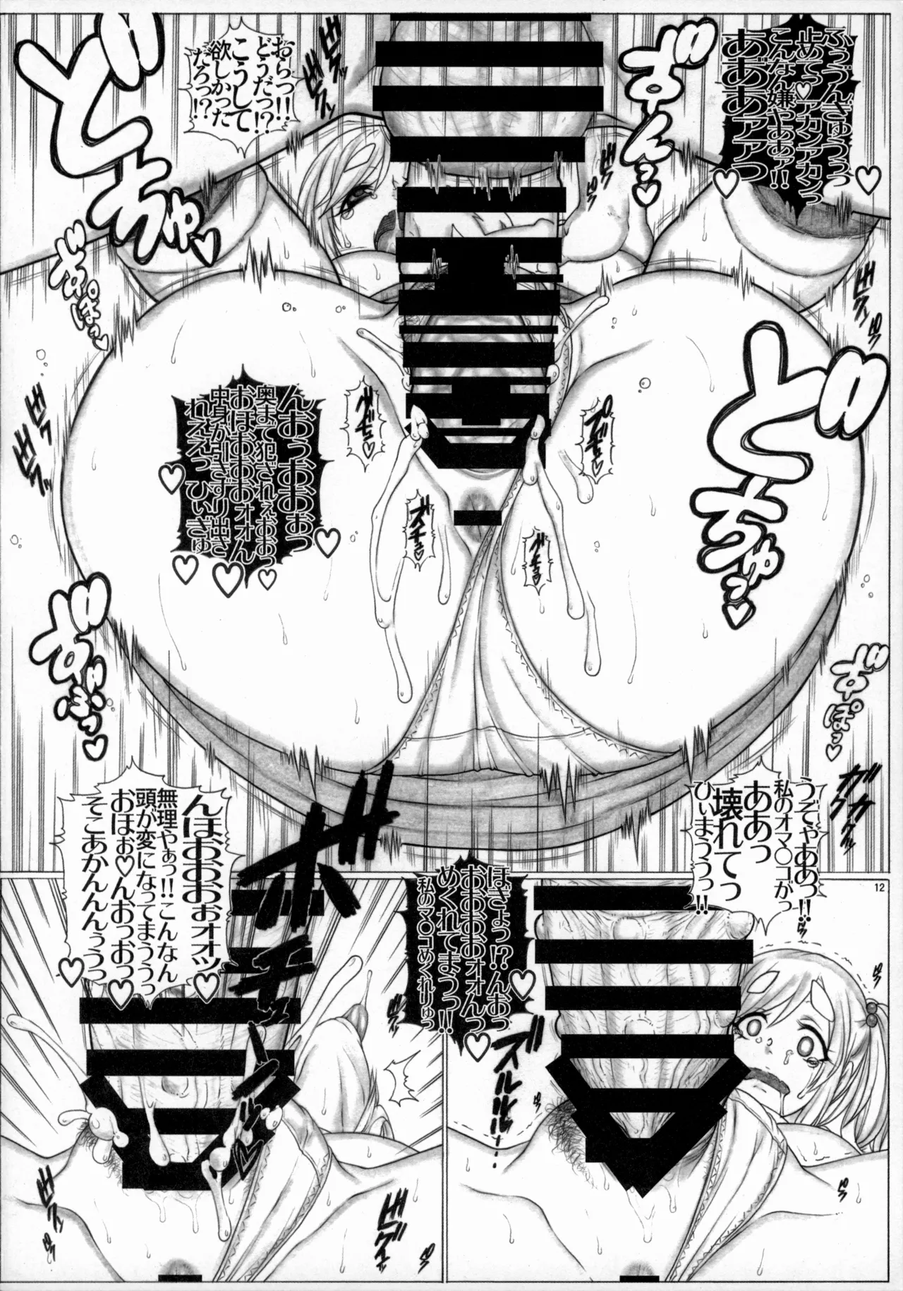 Angel’s stroke 110 Nama Camp page 13 featuring aoi inuyama yuru camp parody - big breasts mmf threesome hentai manga - read online free