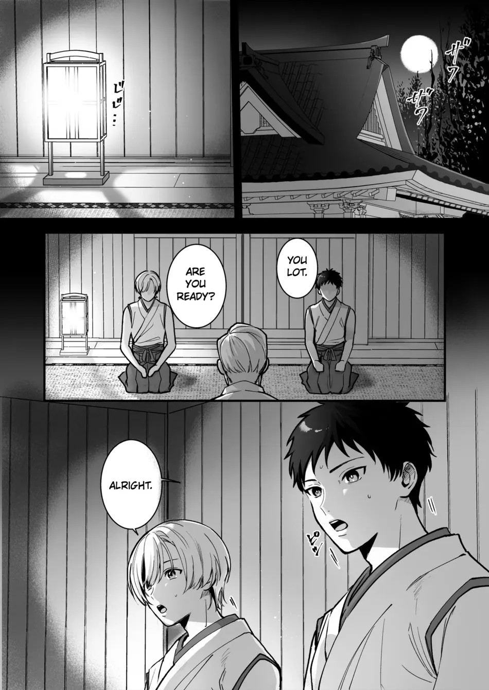 Shinkon | Divine Marriage - Page 2