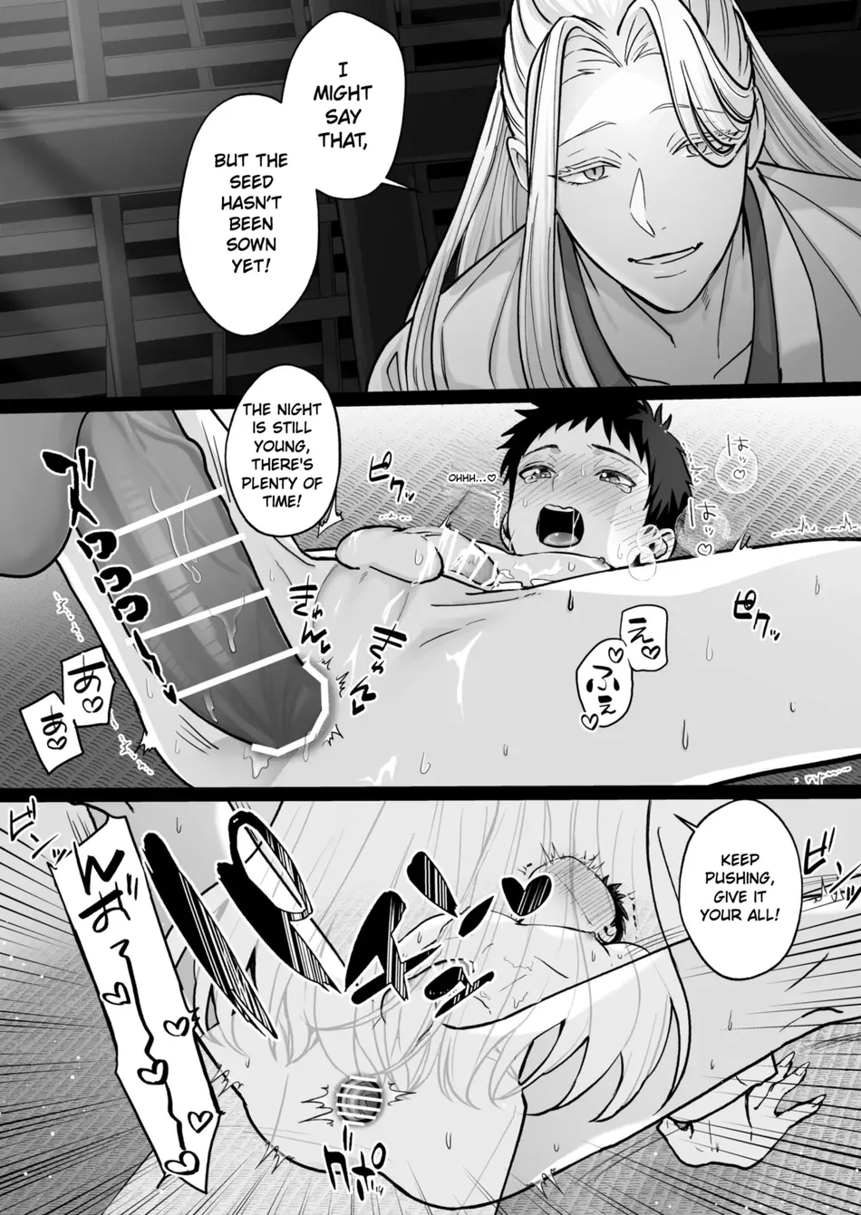 Shinkon | Divine Marriage - Page 25