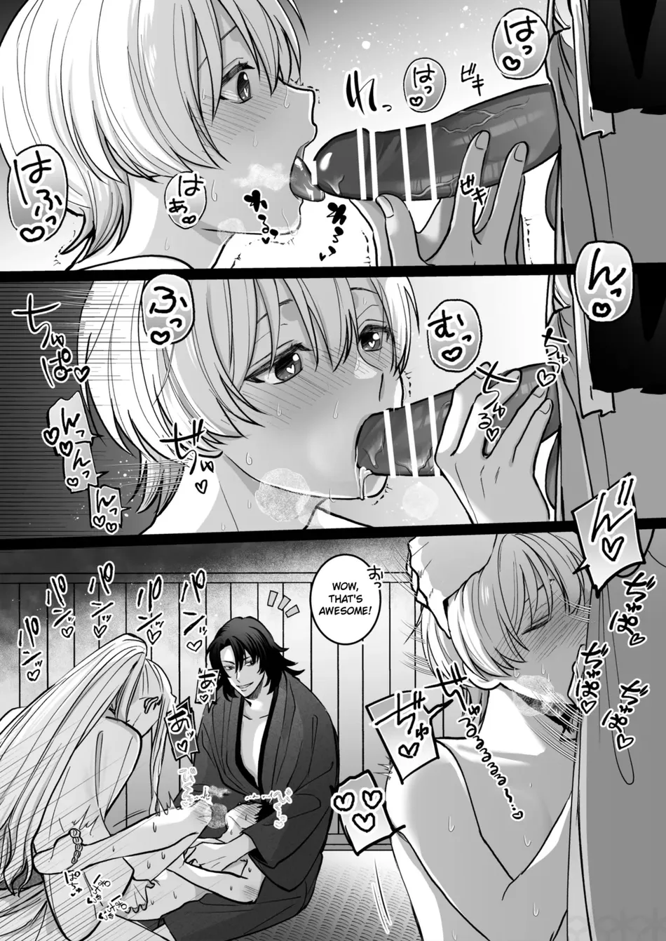 Shinkon | Divine Marriage - Page 28