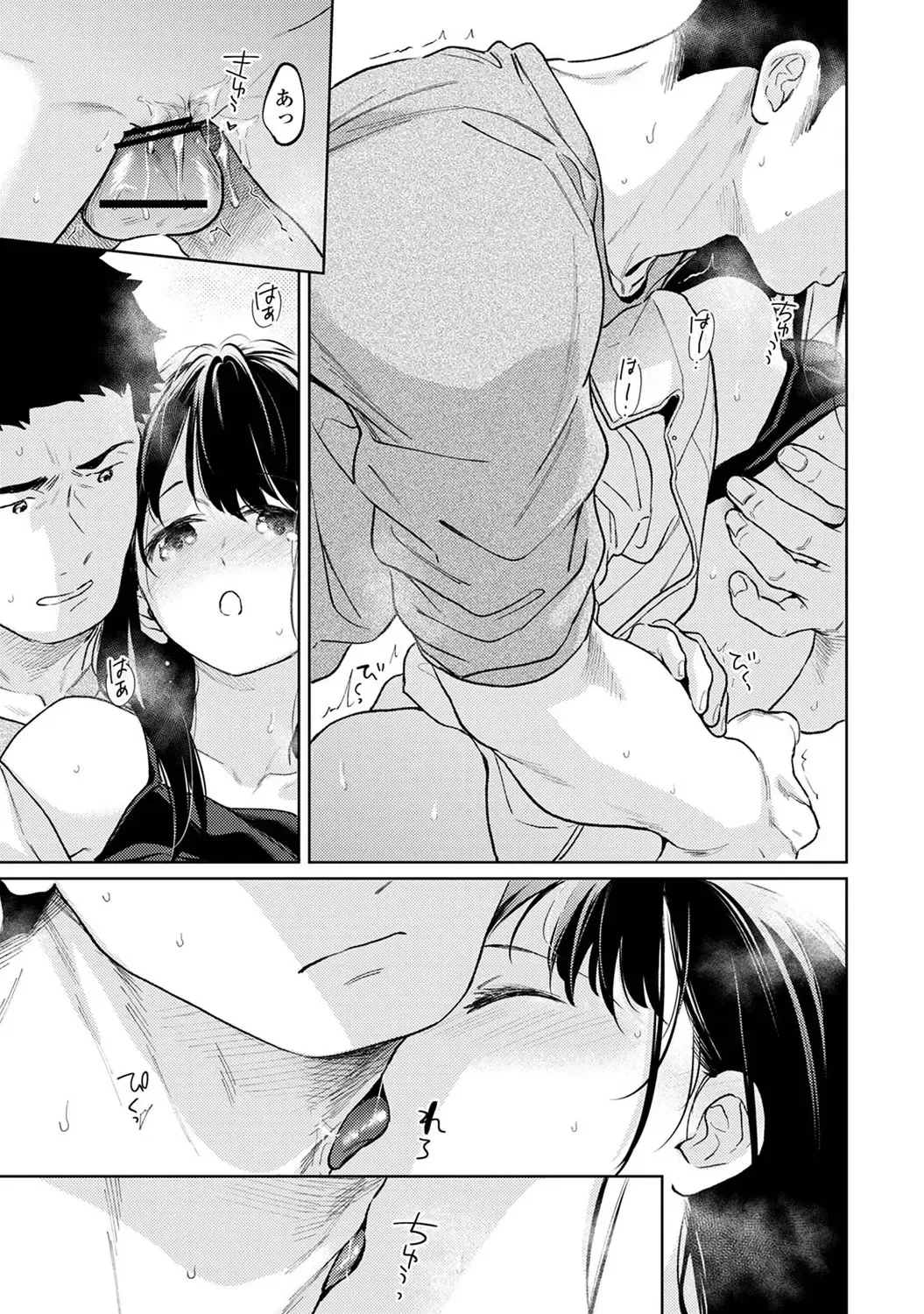 Fumitsuki Sou] 1LDK+JK Ikinari Doukyo? Mitchaku!? Hatsu Ecchi!!? Ch.53 page 36 - multi-work series small breasts hentai manga - read online free
