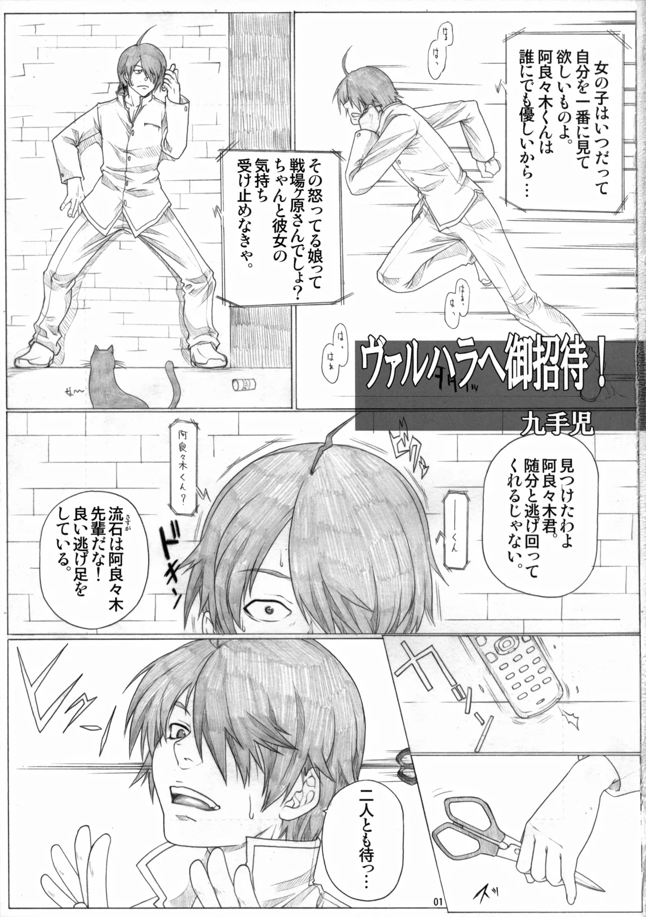 Preview page 2