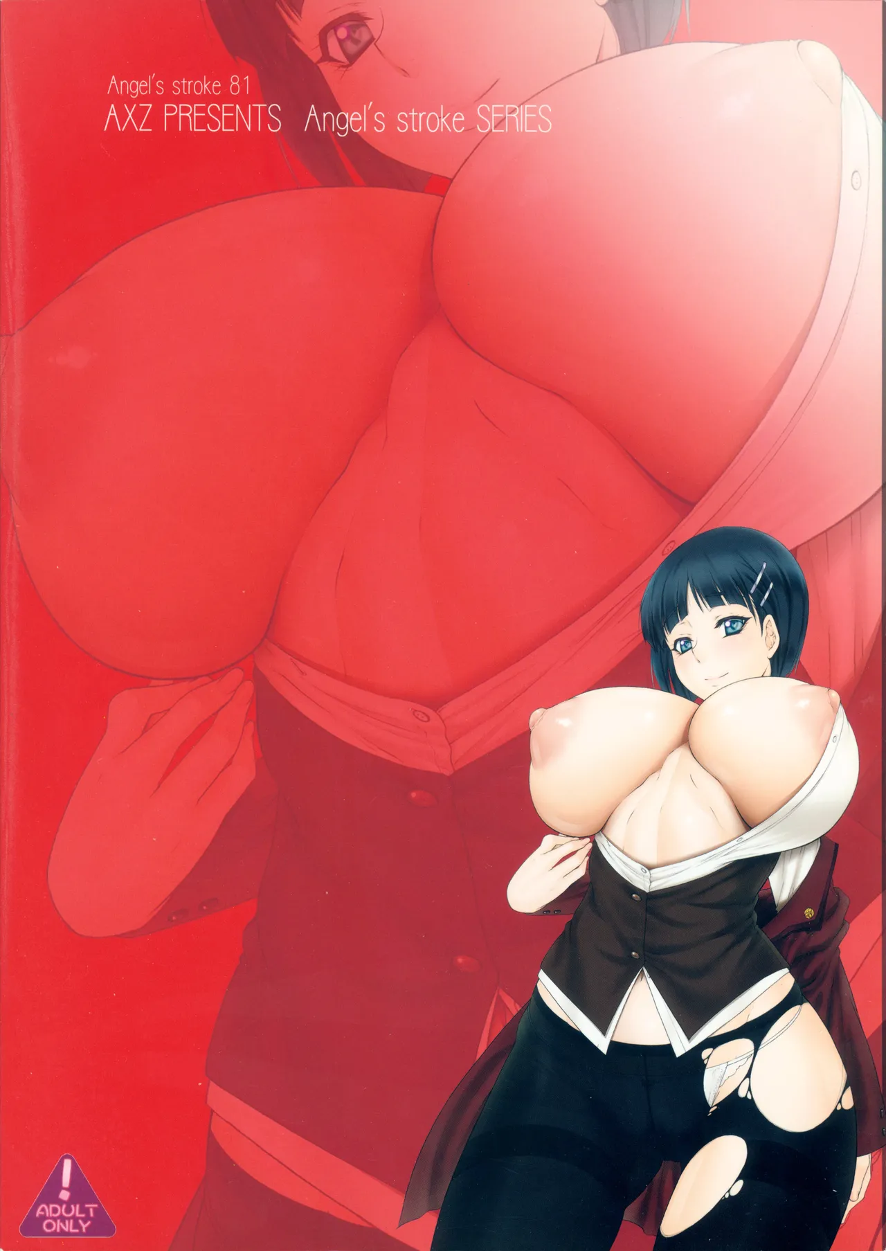 Angel's stroke 81 Suguha Scramble! 2 Oniichan no Seiyoku Kanri page 22 featuring suguha kirigaya sword art online parody - sole female sole male hentai manga - read online free