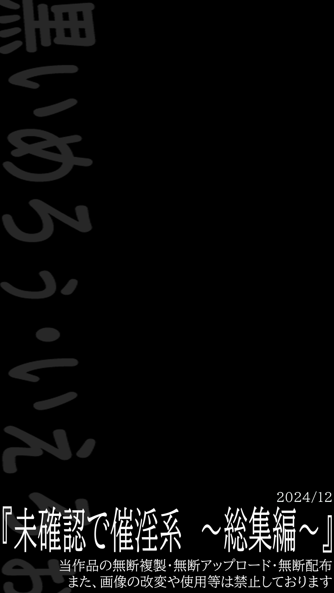 Mikakunin de saiinkei page 142 featuring shirayuki mitsumine mikakunin de shinkoukei parody - nakadashi glasses hentai manga - read online free